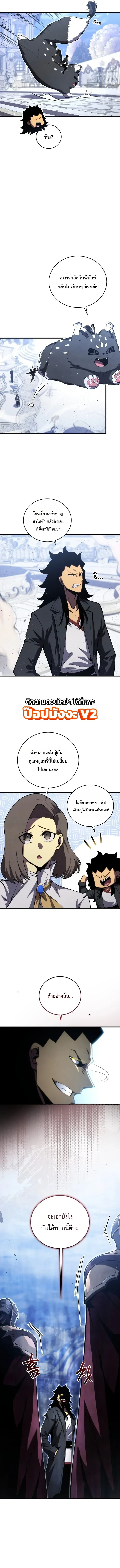 Manga-lc-com อ่านมังงะ อ่านการ์ตูน ออนไลน์ ฟรี Swordmaster’s Youngest Son บุตรคนสุดท้องของตระกูลเซียนดาบ ตอนที่ 1 2 3 4 5 6 7 8 9 10 11 12 13 14 ฟรี ไม่มีโฆษณา Manga-lc - อ่าน มังงะ อ่าน การ์ตูน ออนไลน์ อ่านมังงะ ฟรี