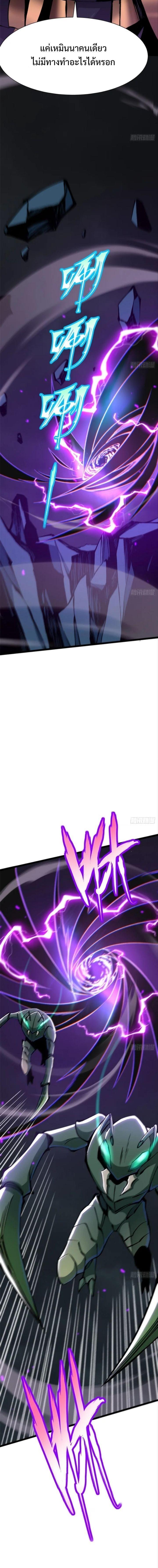 Manga-lc-com อ่านมังงะ อ่านการ์ตูน ออนไลน์ ฟรี I REALLY DON’T WANT TO LEARN FORBIDDEN SPELLS ตอนที่ 1 2 3 4 5 6 7 8 9 10 11 12 13 14 ฟรี ไม่มีโฆษณา Manga-lc - อ่าน มังงะ อ่าน การ์ตูน ออนไลน์ อ่านมังงะ ฟรี