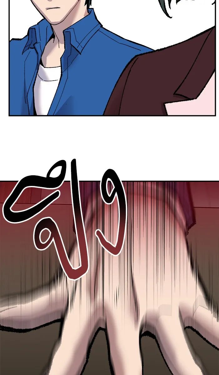 ยอดคนเลเวลทะลุ ตอนที่ 43 ประกาศสงคราม รูปที่ 164