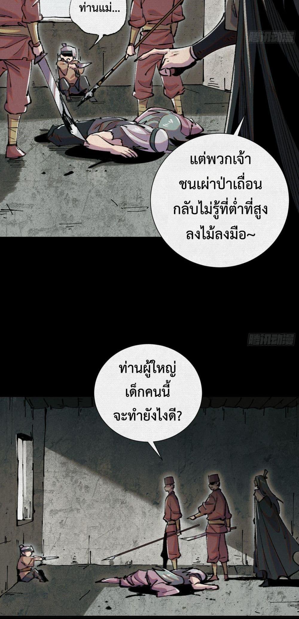 Manga-lc-com อ่านมังงะ อ่านการ์ตูน ออนไลน์ ฟรี Soul of Chi You ตอนที่ 1 2 3 4 5 6 7 8 9 10 11 12 13 14 ฟรี ไม่มีโฆษณา Manga-lc - อ่าน มังงะ อ่าน การ์ตูน ออนไลน์ อ่านมังงะ ฟรี