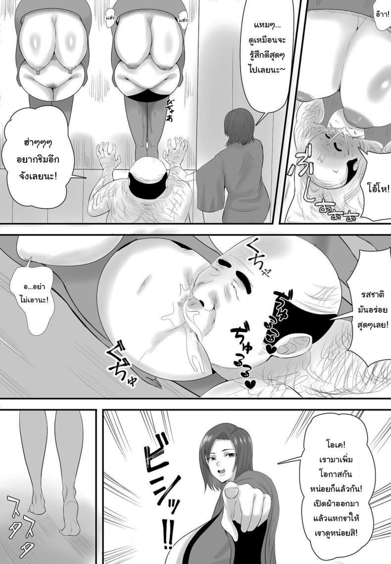 Doujin-Lc- อ่าน โดจิน มังฮวา เกาหลี ญี่ปุ่น จีน แปลไทย ลองทายดูสิว่าใครเป็นลูกสาวของคุณ [Shiki] Kyonyuu JK o Tasuketakereba Musume no Hadaka Atete mite Guess Which One's Your Naked Busty JK Daughter Or Else ตอนที่ 1 2 3 4 5 6 7 8 9 10 11 12 13 14 ฟรี ไม่มีโฆษณา อ่าน โดจิน Manhwa เกาหลี ญี่ปุ่น จีน เรามีครบ คัดมาให้เน้นๆ โดจิน 18+ รับประกันความฟินโดย  Doujin Lc