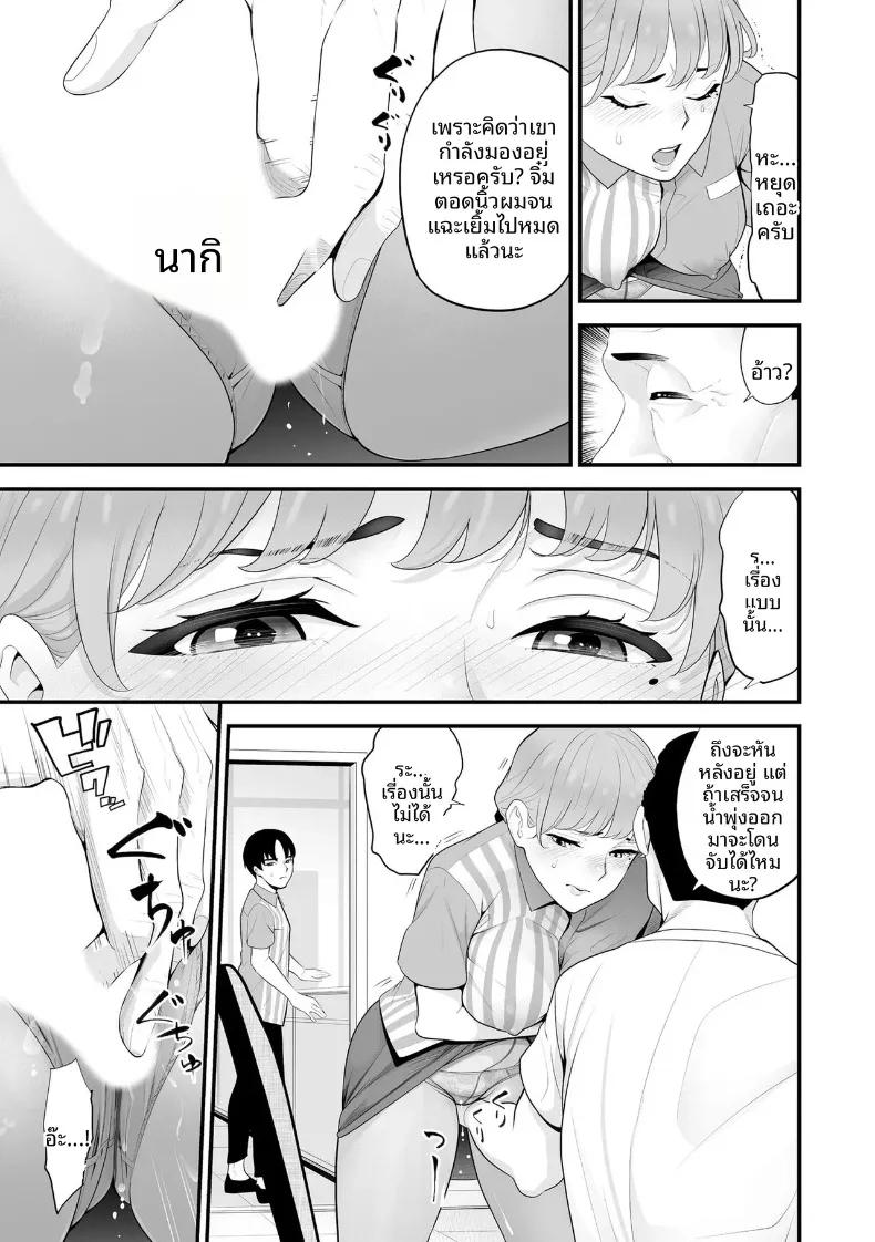 Doujin-Lc- อ่าน โดจิน มังฮวา เกาหลี ญี่ปุ่น จีน แปลไทย ภรรยาคนสวยประจำร้านสะดวกซื้อ (Sanuki-yan) ตอนที่ 1 2 3 4 5 6 7 8 9 10 11 12 13 14 ฟรี ไม่มีโฆษณา อ่าน โดจิน Manhwa เกาหลี ญี่ปุ่น จีน เรามีครบ คัดมาให้เน้นๆ โดจิน 18+ รับประกันความฟินโดย  Doujin Lc