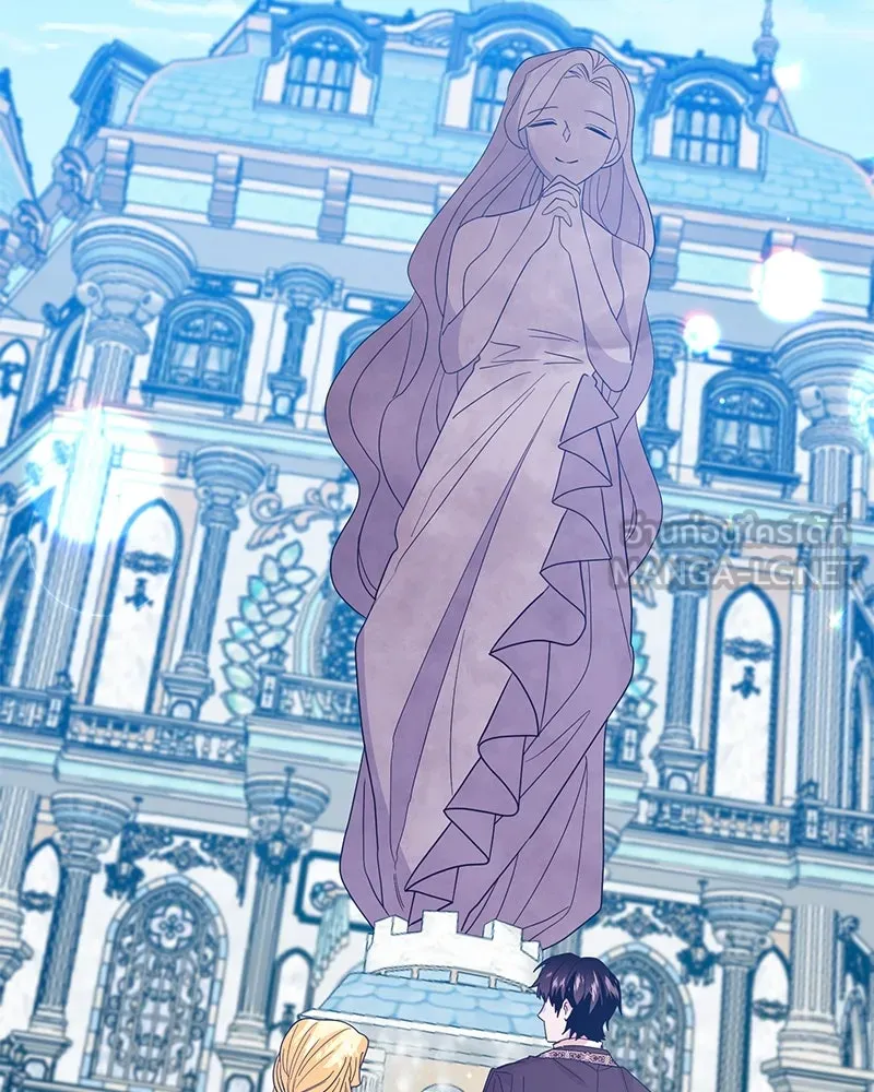 อนาคตพบรัก ตอนที่ 49 รูปที่ 108