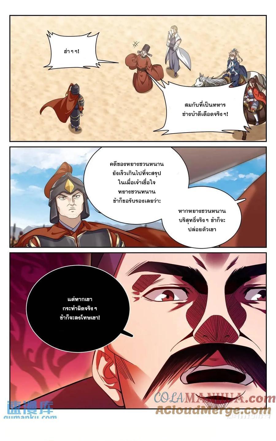 Manga-lc-com อ่านมังงะ อ่านการ์ตูน ออนไลน์ ฟรี Nightwatcher ตอนที่ 1 2 3 4 5 6 7 8 9 10 11 12 13 14 ฟรี ไม่มีโฆษณา Manga-lc - อ่าน มังงะ อ่าน การ์ตูน ออนไลน์ อ่านมังงะ ฟรี