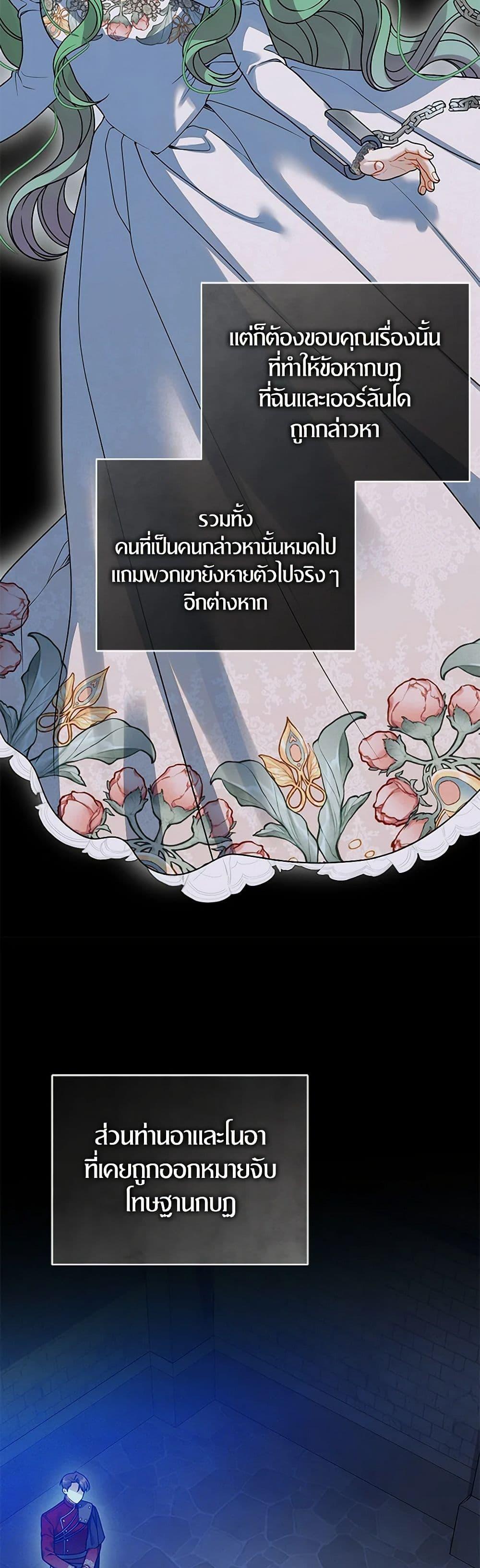 Manga-lc-com อ่านมังงะ อ่านการ์ตูน ออนไลน์ ฟรี I Became The Younger Sister Of A Regretful Obsessive Male Lead ตอนที่ 1 2 3 4 5 6 7 8 9 10 11 12 13 14 ฟรี ไม่มีโฆษณา Manga-lc - อ่าน มังงะ อ่าน การ์ตูน ออนไลน์ อ่านมังงะ ฟรี