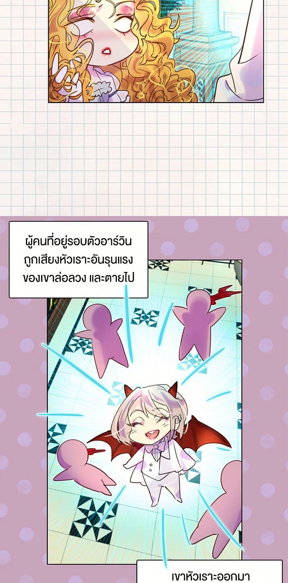 Manga-lc-com อ่านมังงะ อ่านการ์ตูน ออนไลน์ ฟรี Miss Not-So Sidekick ตอนที่ 1 2 3 4 5 6 7 8 9 10 11 12 13 14 ฟรี ไม่มีโฆษณา Manga-lc - อ่าน มังงะ อ่าน การ์ตูน ออนไลน์ อ่านมังงะ ฟรี
