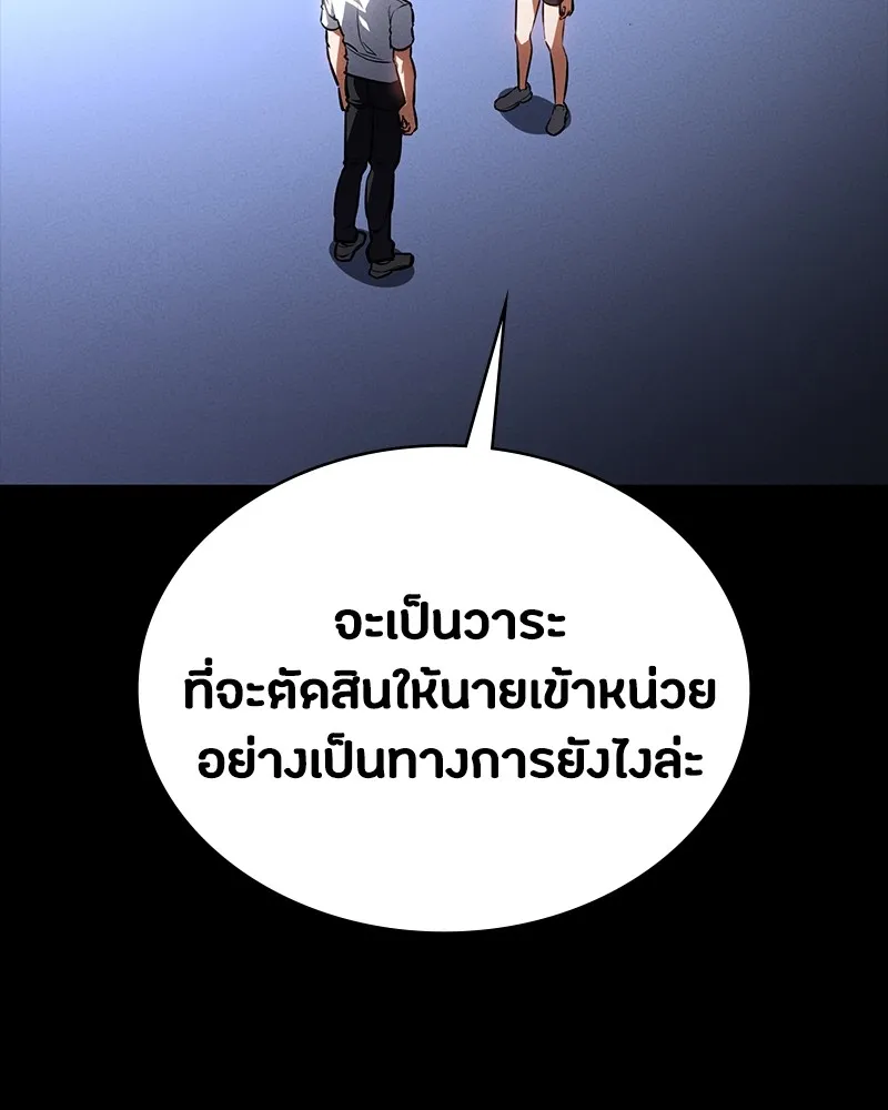 มือสังหารพันธุ์อมตะ ตอนที่ 17 รูปที่ 76