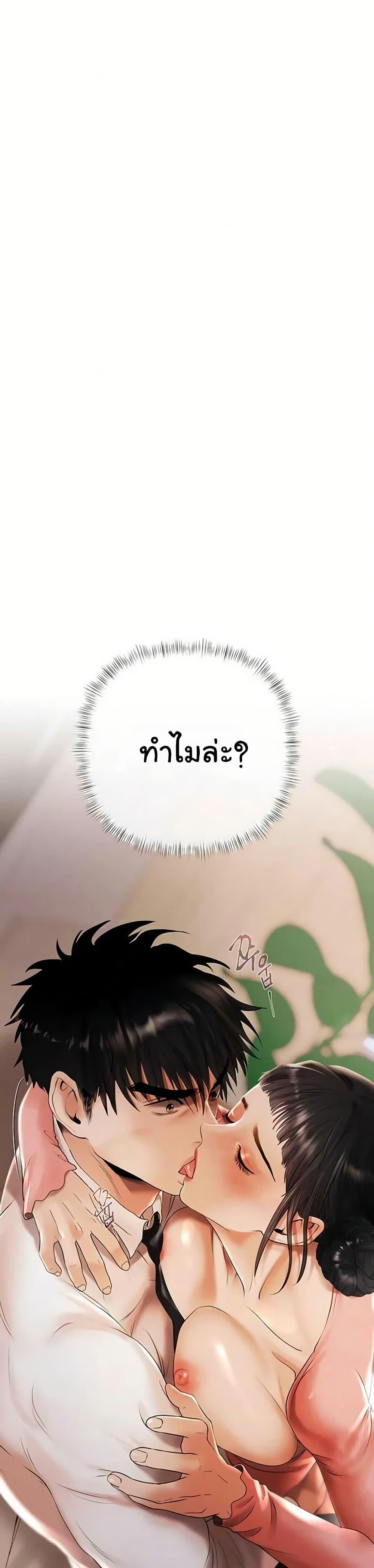 Doujin-Lc- อ่าน โดจิน มังฮวา เกาหลี ญี่ปุ่น จีน แปลไทย Money Games ตอนที่ 1 2 3 4 5 6 7 8 9 10 11 12 13 14 ฟรี ไม่มีโฆษณา อ่าน โดจิน Manhwa เกาหลี ญี่ปุ่น จีน เรามีครบ คัดมาให้เน้นๆ โดจิน 18+ รับประกันความฟินโดย  Doujin Lc