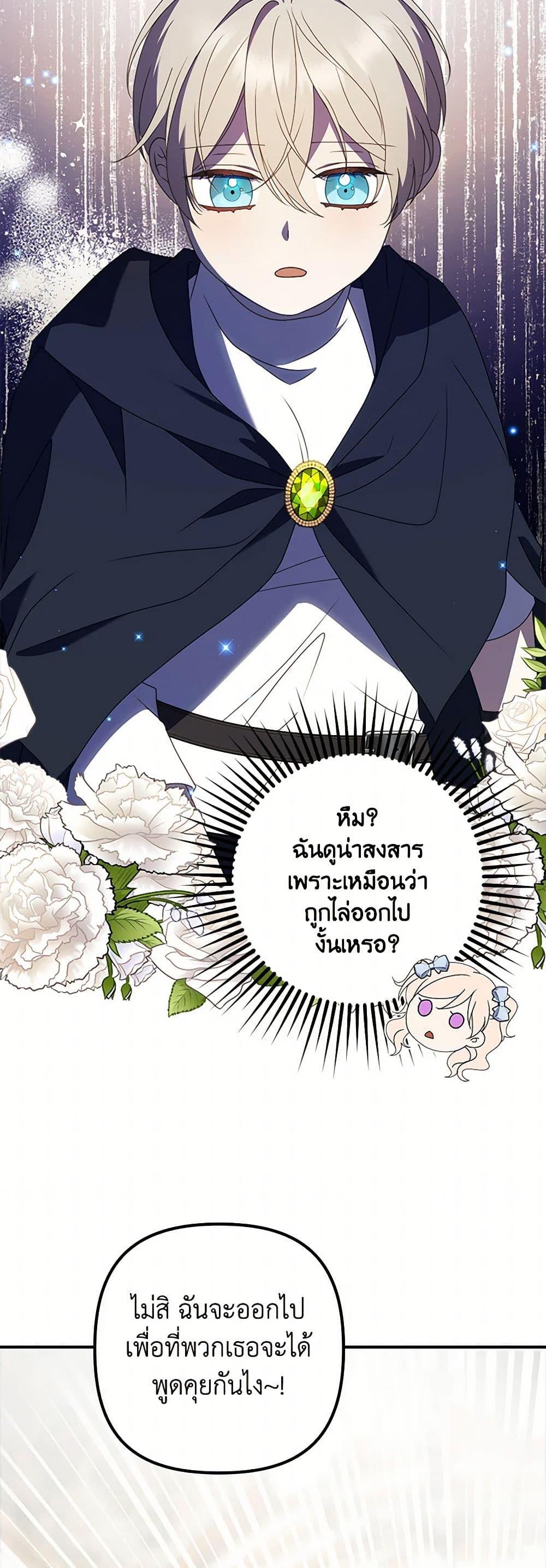 Manga-lc-com อ่านมังงะ อ่านการ์ตูน ออนไลน์ ฟรี The Gangster Baby of the Duke’s Family ตอนที่ 1 2 3 4 5 6 7 8 9 10 11 12 13 14 ฟรี ไม่มีโฆษณา Manga-lc - อ่าน มังงะ อ่าน การ์ตูน ออนไลน์ อ่านมังงะ ฟรี