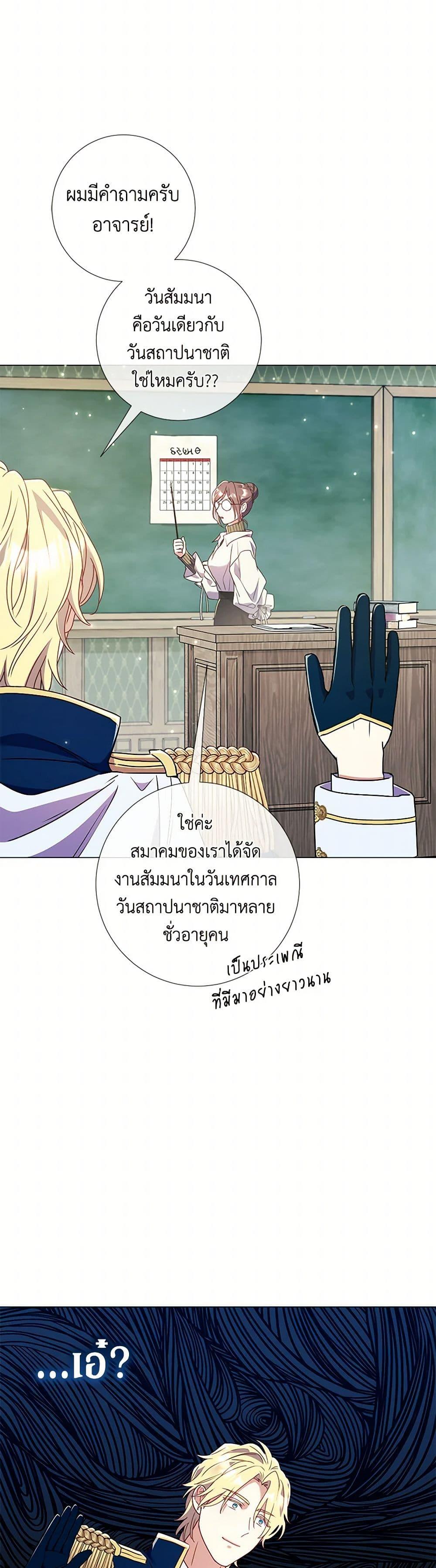 Manga-lc-com อ่านมังงะ อ่านการ์ตูน ออนไลน์ ฟรี Divorcing the Emperor ตอนที่ 1 2 3 4 5 6 7 8 9 10 11 12 13 14 ฟรี ไม่มีโฆษณา Manga-lc - อ่าน มังงะ อ่าน การ์ตูน ออนไลน์ อ่านมังงะ ฟรี