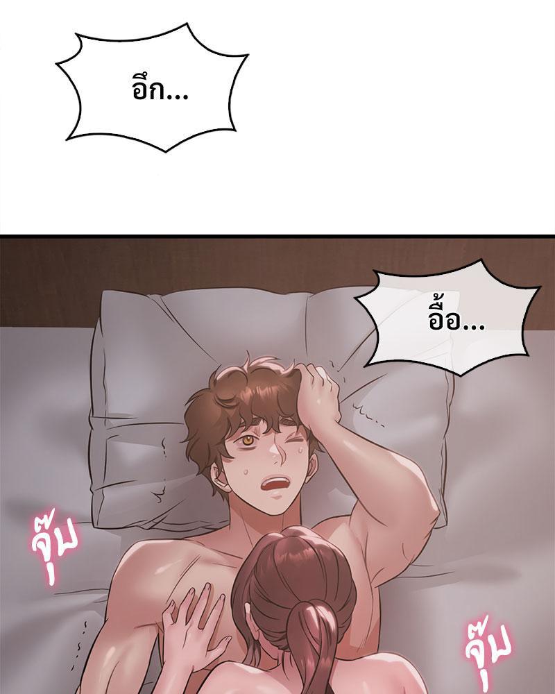 Doujin-Lc- อ่าน โดจิน มังฮวา เกาหลี ญี่ปุ่น จีน แปลไทย Drunk on You ตอนที่ 1 2 3 4 5 6 7 8 9 10 11 12 13 14 ฟรี ไม่มีโฆษณา อ่าน โดจิน Manhwa เกาหลี ญี่ปุ่น จีน เรามีครบ คัดมาให้เน้นๆ โดจิน 18+ รับประกันความฟินโดย  Doujin Lc