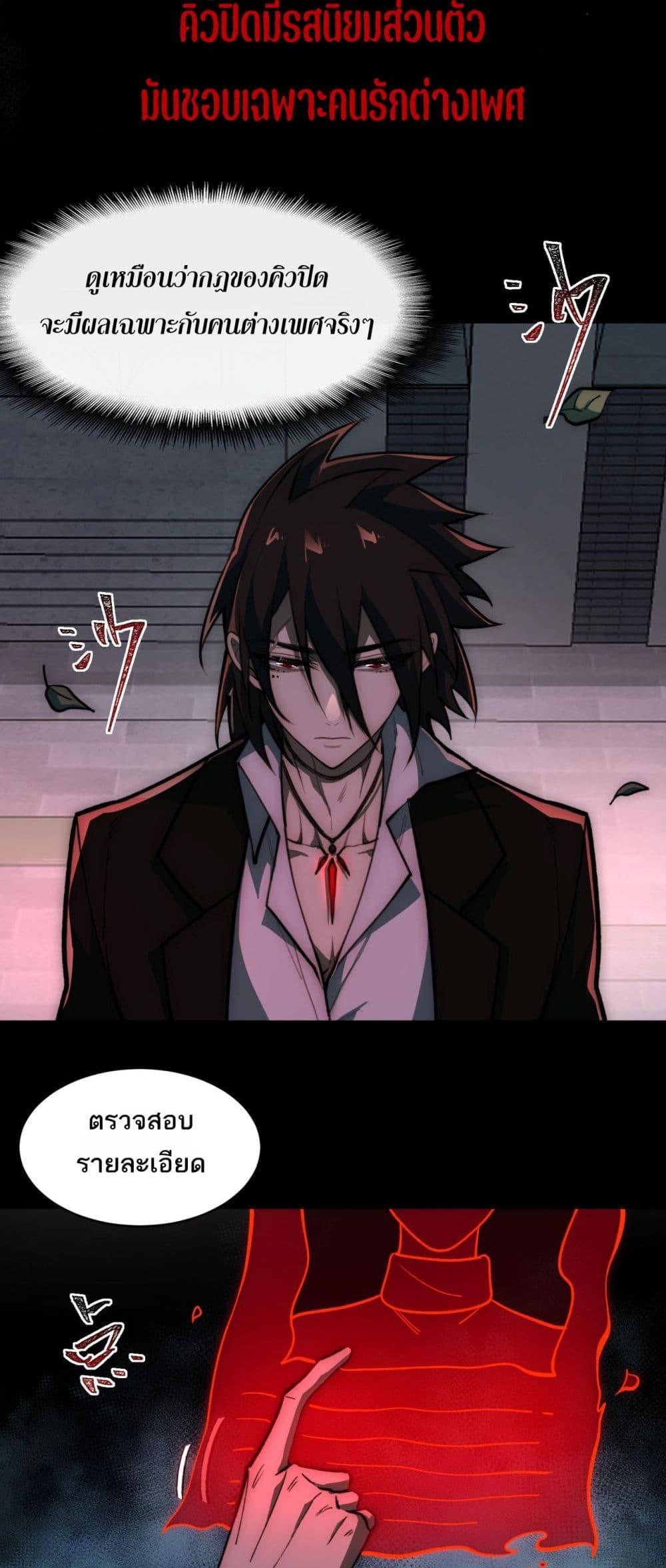 Manga-lc-com อ่านมังงะ อ่านการ์ตูน ออนไลน์ ฟรี I Created An Urban Legend ตอนที่ 1 2 3 4 5 6 7 8 9 10 11 12 13 14 ฟรี ไม่มีโฆษณา Manga-lc - อ่าน มังงะ อ่าน การ์ตูน ออนไลน์ อ่านมังงะ ฟรี