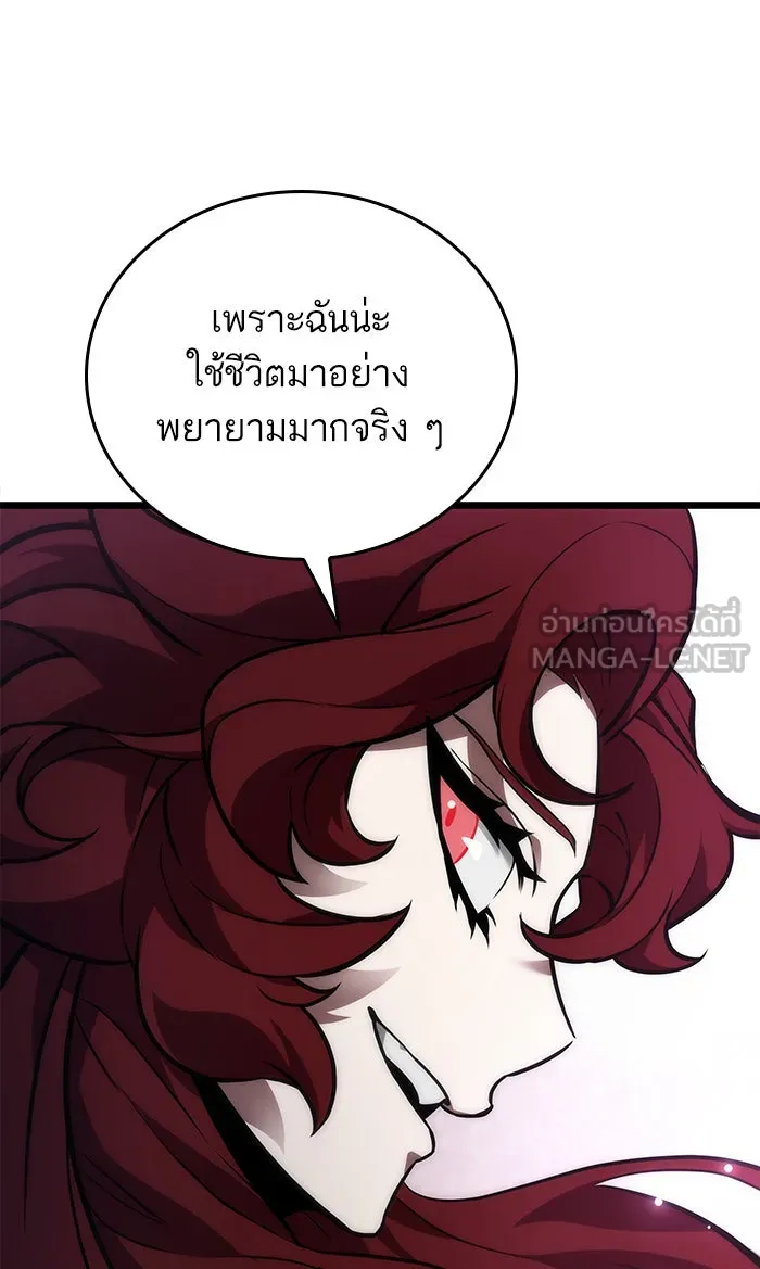 หลังวันสิ้นโลก ตอนที่ 11 รูปที่ 60