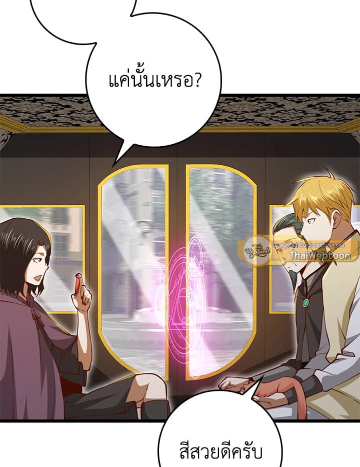 Manga-lc-com อ่านมังงะ อ่านการ์ตูน ออนไลน์ ฟรี The Lord of Coins ตอนที่ 1 2 3 4 5 6 7 8 9 10 11 12 13 14 ฟรี ไม่มีโฆษณา Manga-lc - อ่าน มังงะ อ่าน การ์ตูน ออนไลน์ อ่านมังงะ ฟรี