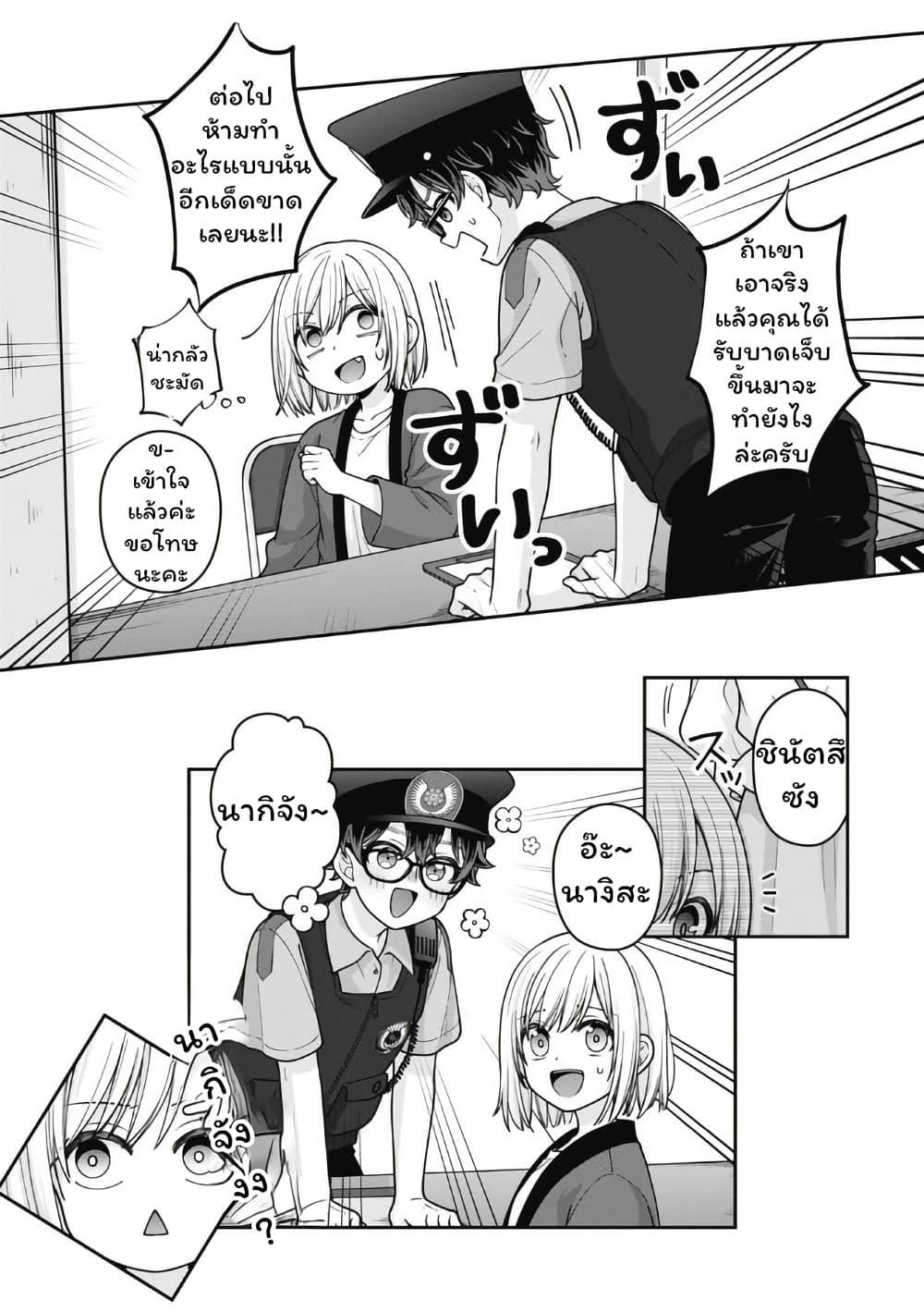 Manga-lc-com อ่านมังงะ อ่านการ์ตูน ออนไลน์ ฟรี Gokumama ~The Story of a Yakuza Who Became a Mom~ ตอนที่ 1 2 3 4 5 6 7 8 9 10 11 12 13 14 ฟรี ไม่มีโฆษณา Manga-lc - อ่าน มังงะ อ่าน การ์ตูน ออนไลน์ อ่านมังงะ ฟรี