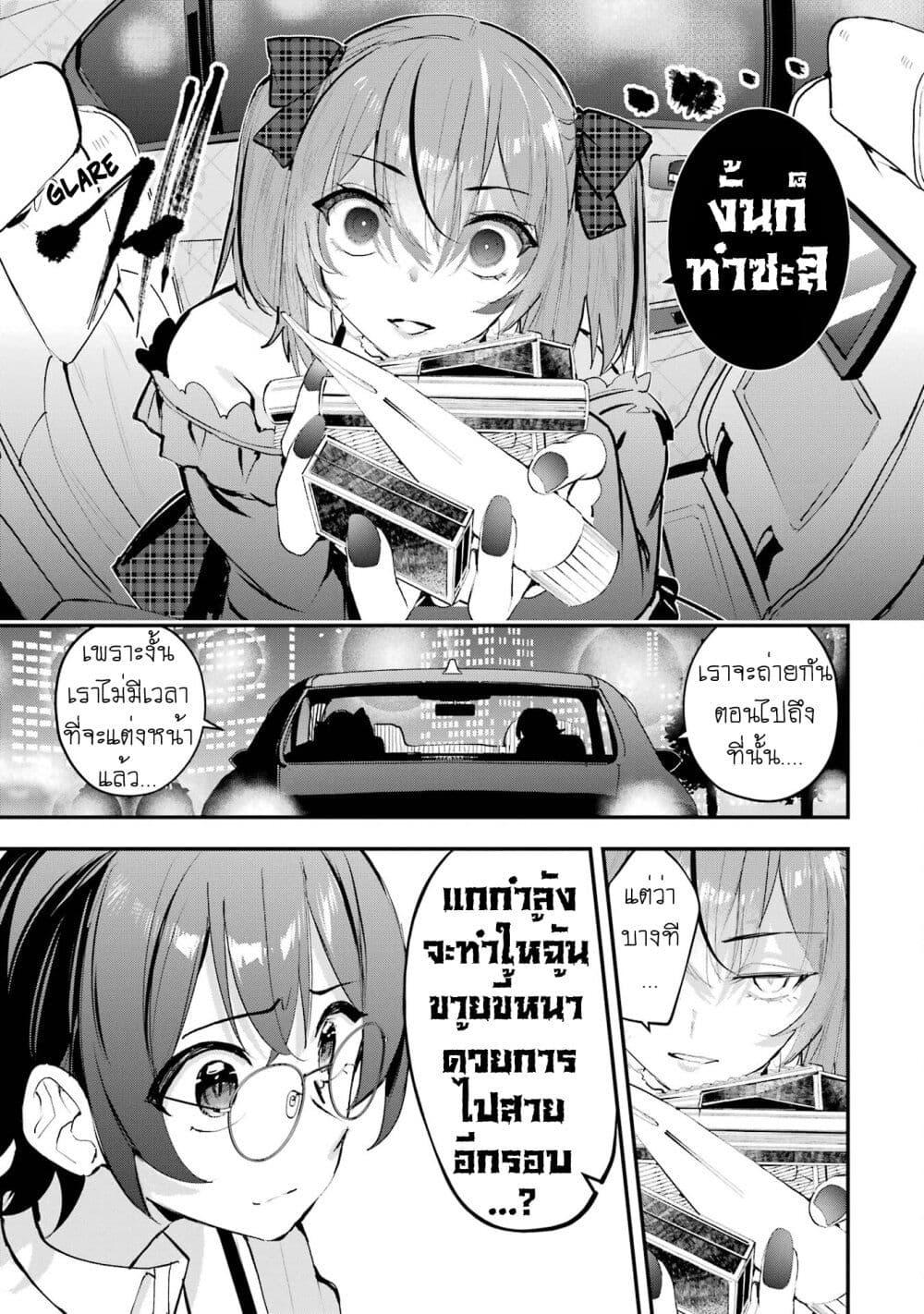 Manga-lc-com อ่านมังงะ อ่านการ์ตูน ออนไลน์ ฟรี Urakata de Support Shiteta Geinou Ikka wo Tsuihousareta Boku wa, Futsuu no Seishun wo Ouka Shitai ตอนที่ 1 2 3 4 5 6 7 8 9 10 11 12 13 14 ฟรี ไม่มีโฆษณา Manga-lc - อ่าน มังงะ อ่าน การ์ตูน ออนไลน์ อ่านมังงะ ฟรี