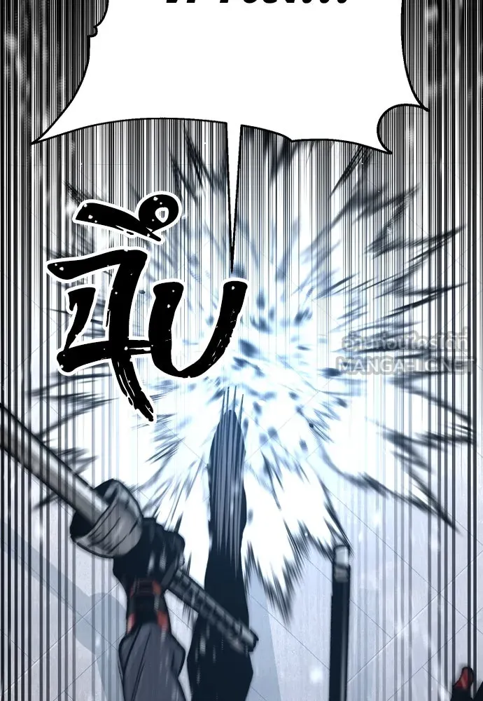 เส้นทางสู่เทพมาร ตอนที่ 29 รูปที่ 183