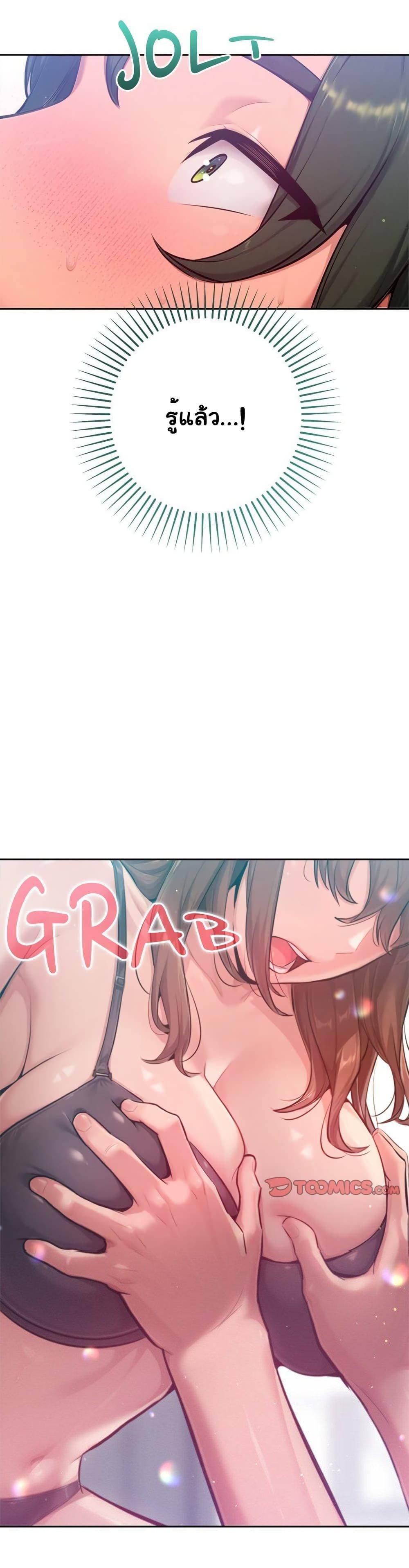 Doujin-Lc- อ่าน โดจิน มังฮวา เกาหลี ญี่ปุ่น จีน แปลไทย Never Just Friends ตอนที่ 1 2 3 4 5 6 7 8 9 10 11 12 13 14 ฟรี ไม่มีโฆษณา อ่าน โดจิน Manhwa เกาหลี ญี่ปุ่น จีน เรามีครบ คัดมาให้เน้นๆ โดจิน 18+ รับประกันความฟินโดย  Doujin Lc