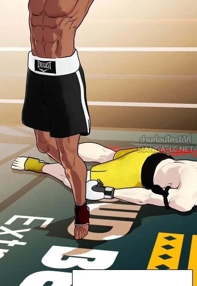 หมาหัวเน่า ตอนที่ 120 รูปที่ 65