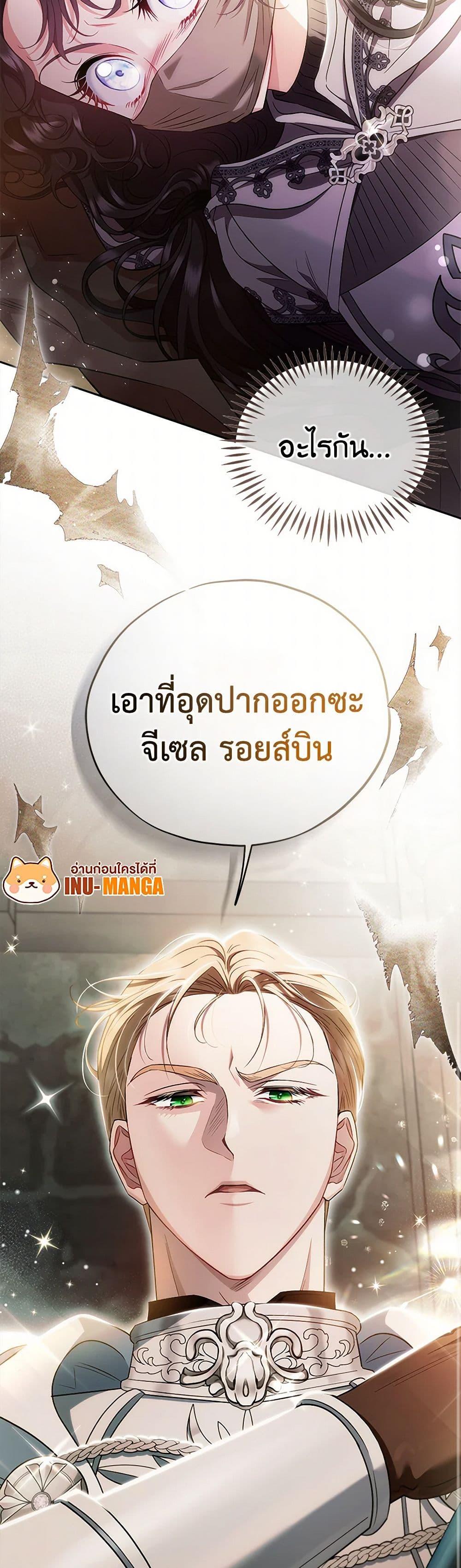 Manga-lc-com อ่านมังงะ อ่านการ์ตูน ออนไลน์ ฟรี I Will Become the Villain’s Poison Taster ตอนที่ 1 2 3 4 5 6 7 8 9 10 11 12 13 14 ฟรี ไม่มีโฆษณา Manga-lc - อ่าน มังงะ อ่าน การ์ตูน ออนไลน์ อ่านมังงะ ฟรี