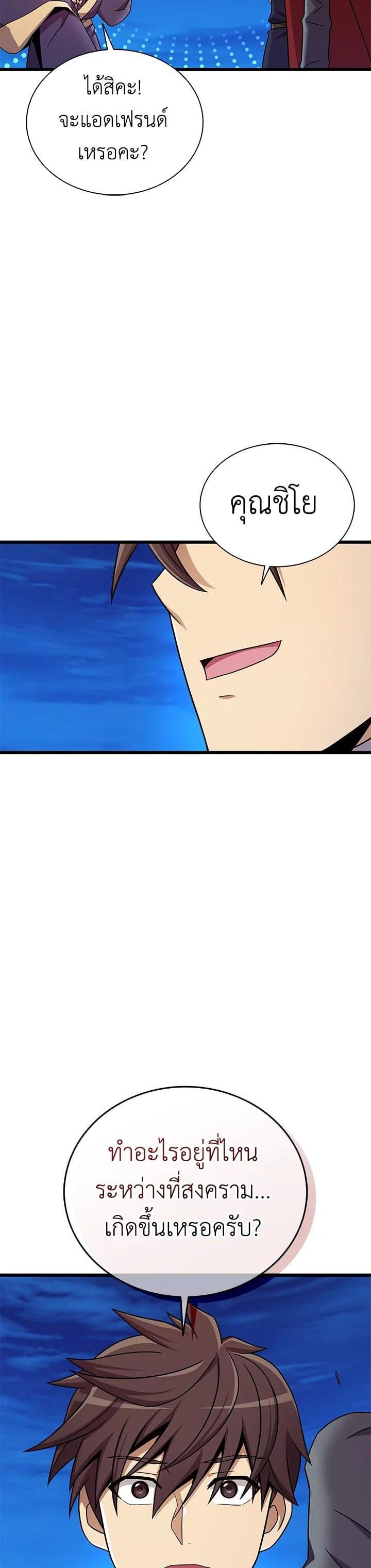 Manga-lc-com อ่านมังงะ อ่านการ์ตูน ออนไลน์ ฟรี Arcane Sniper ตอนที่ 1 2 3 4 5 6 7 8 9 10 11 12 13 14 ฟรี ไม่มีโฆษณา Manga-lc - อ่าน มังงะ อ่าน การ์ตูน ออนไลน์ อ่านมังงะ ฟรี