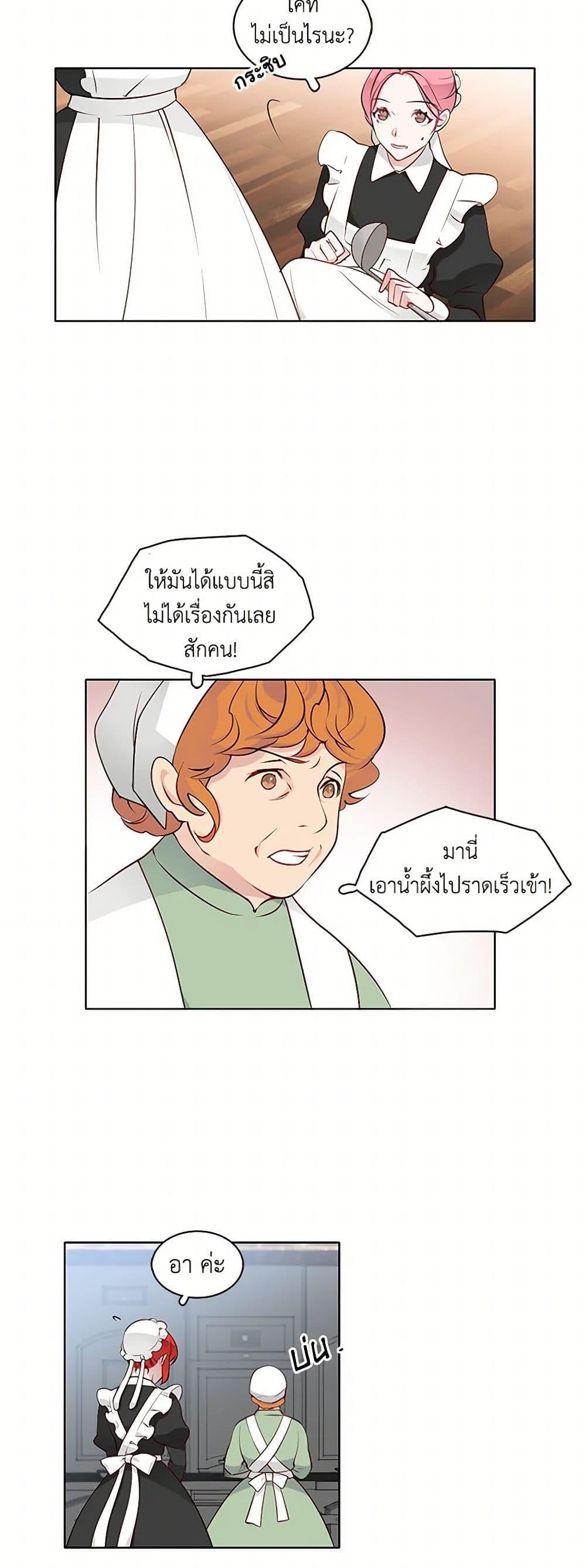 Manga-lc-com อ่านมังงะ อ่านการ์ตูน ออนไลน์ ฟรี The Detective Of Muiella ตอนที่ 1 2 3 4 5 6 7 8 9 10 11 12 13 14 ฟรี ไม่มีโฆษณา Manga-lc - อ่าน มังงะ อ่าน การ์ตูน ออนไลน์ อ่านมังงะ ฟรี
