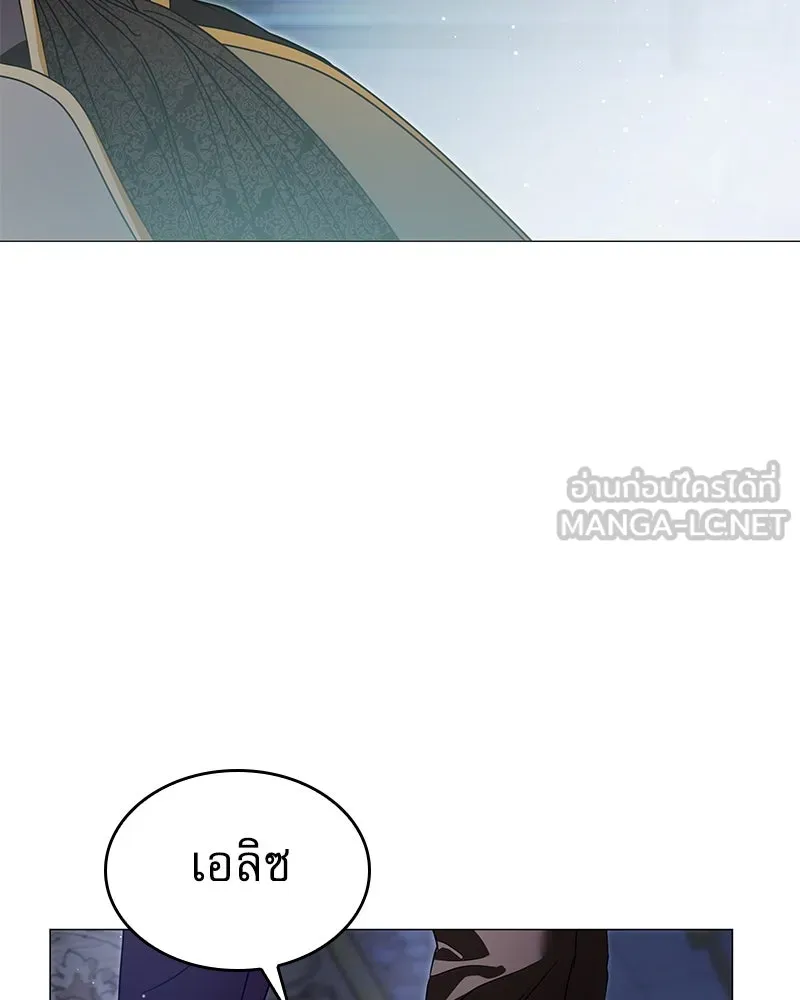 กำราบรักร้ายนายจอมพยศ ตอนที่ 24 รูปที่ 114