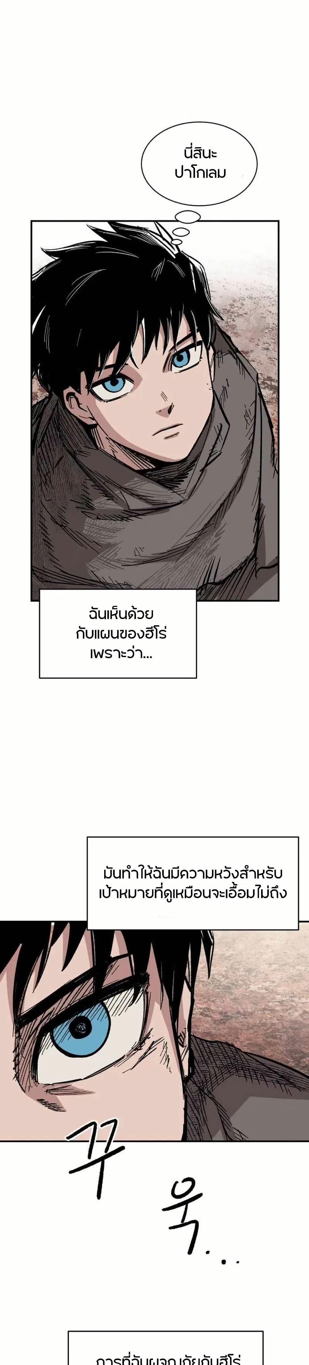 Manga-lc-com อ่านมังงะ อ่านการ์ตูน ออนไลน์ ฟรี Yongsa Kariel ตอนที่ 1 2 3 4 5 6 7 8 9 10 11 12 13 14 ฟรี ไม่มีโฆษณา Manga-lc - อ่าน มังงะ อ่าน การ์ตูน ออนไลน์ อ่านมังงะ ฟรี