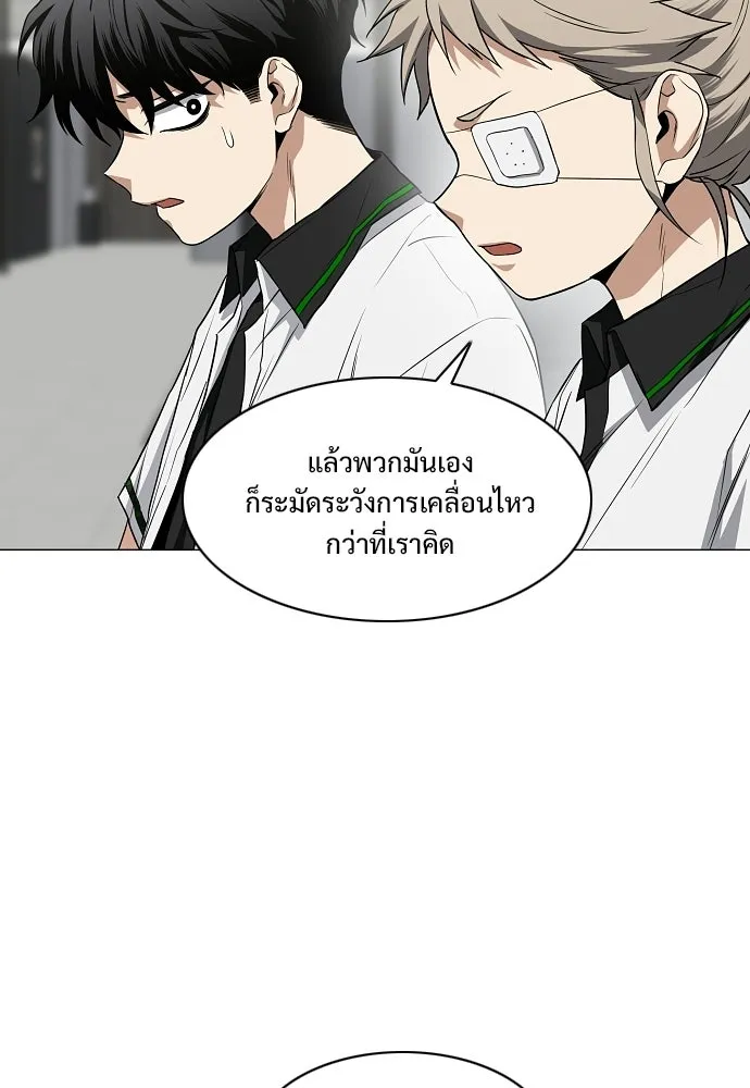JAKDU ตอนที่ 93 รูปที่ 29