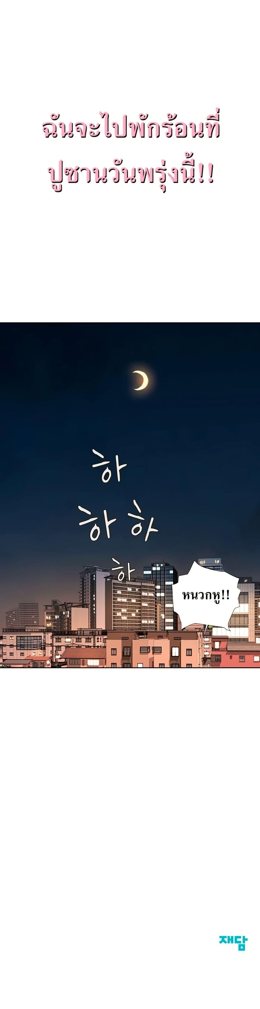 Manga-lc-com อ่านมังงะ อ่านการ์ตูน ออนไลน์ ฟรี Lotto 1st Place Winner Goes to Work Too ตอนที่ 1 2 3 4 5 6 7 8 9 10 11 12 13 14 ฟรี ไม่มีโฆษณา Manga-lc - อ่าน มังงะ อ่าน การ์ตูน ออนไลน์ อ่านมังงะ ฟรี