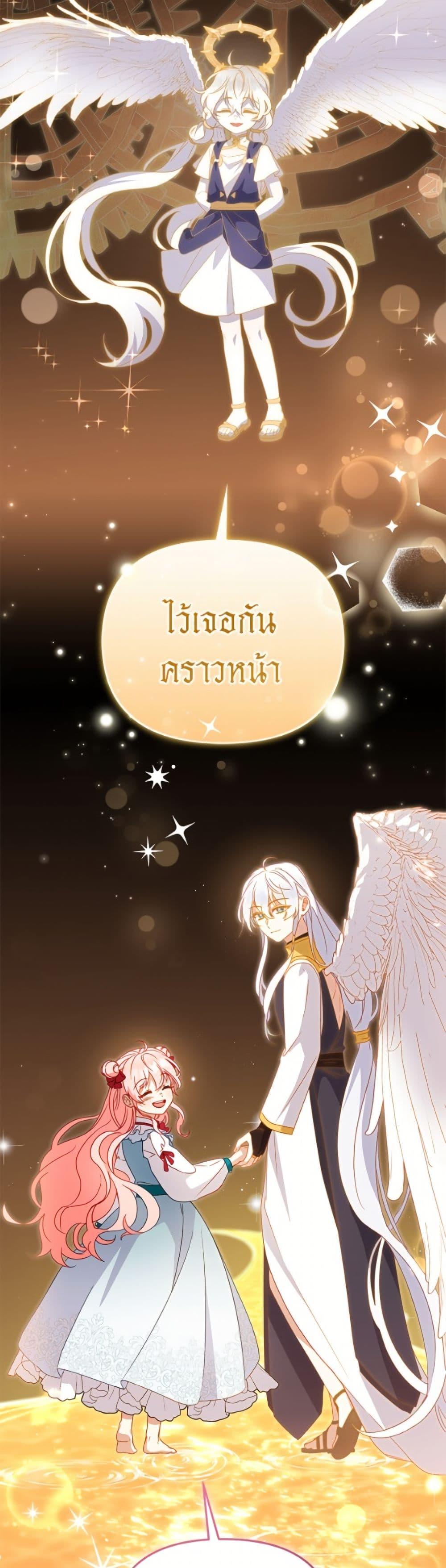 Manga-lc-com อ่านมังงะ อ่านการ์ตูน ออนไลน์ ฟรี I’m Being Raised by Villains ตอนที่ 1 2 3 4 5 6 7 8 9 10 11 12 13 14 ฟรี ไม่มีโฆษณา Manga-lc - อ่าน มังงะ อ่าน การ์ตูน ออนไลน์ อ่านมังงะ ฟรี