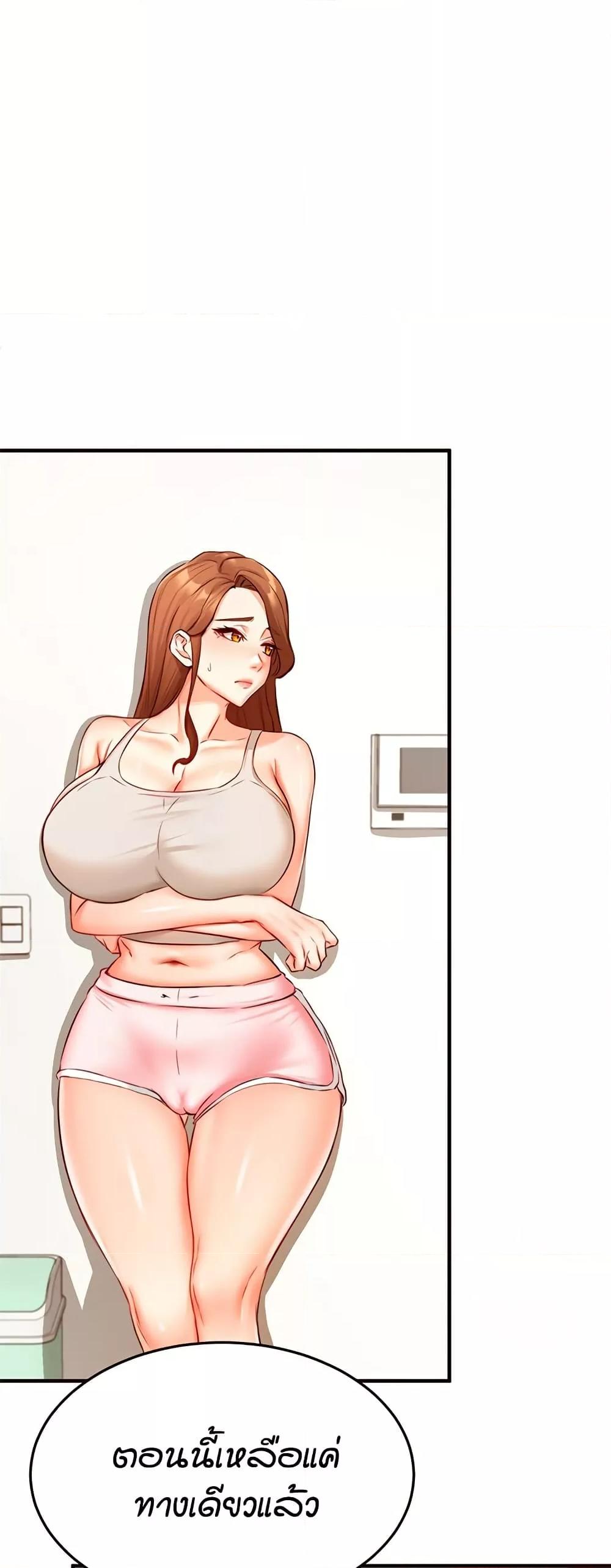 Doujin-Lc- อ่าน โดจิน มังฮวา เกาหลี ญี่ปุ่น จีน แปลไทย An Introduction to MILFs ตอนที่ 1 2 3 4 5 6 7 8 9 10 11 12 13 14 ฟรี ไม่มีโฆษณา อ่าน โดจิน Manhwa เกาหลี ญี่ปุ่น จีน เรามีครบ คัดมาให้เน้นๆ โดจิน 18+ รับประกันความฟินโดย  Doujin Lc