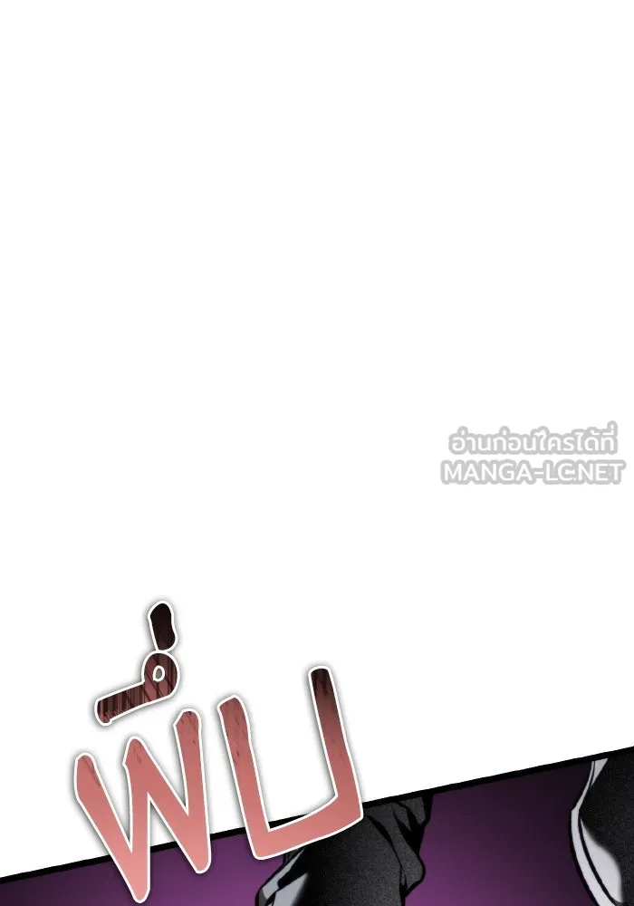 การแข่งขันของผู้เกิดใหม่ ตอนที่ 54 รูปที่ 96