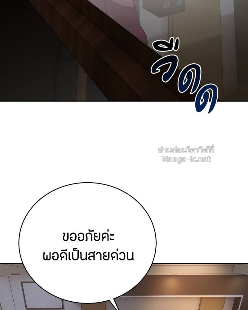 Doujin-Lc- อ่าน โดจิน มังฮวา เกาหลี ญี่ปุ่น จีน แปลไทย ข้าราชการพิเศษ ตอนที่ 1 2 3 4 5 6 7 8 9 10 11 12 13 14 ฟรี ไม่มีโฆษณา อ่าน โดจิน Manhwa เกาหลี ญี่ปุ่น จีน เรามีครบ คัดมาให้เน้นๆ โดจิน 18+ รับประกันความฟินโดย Doujin Lc