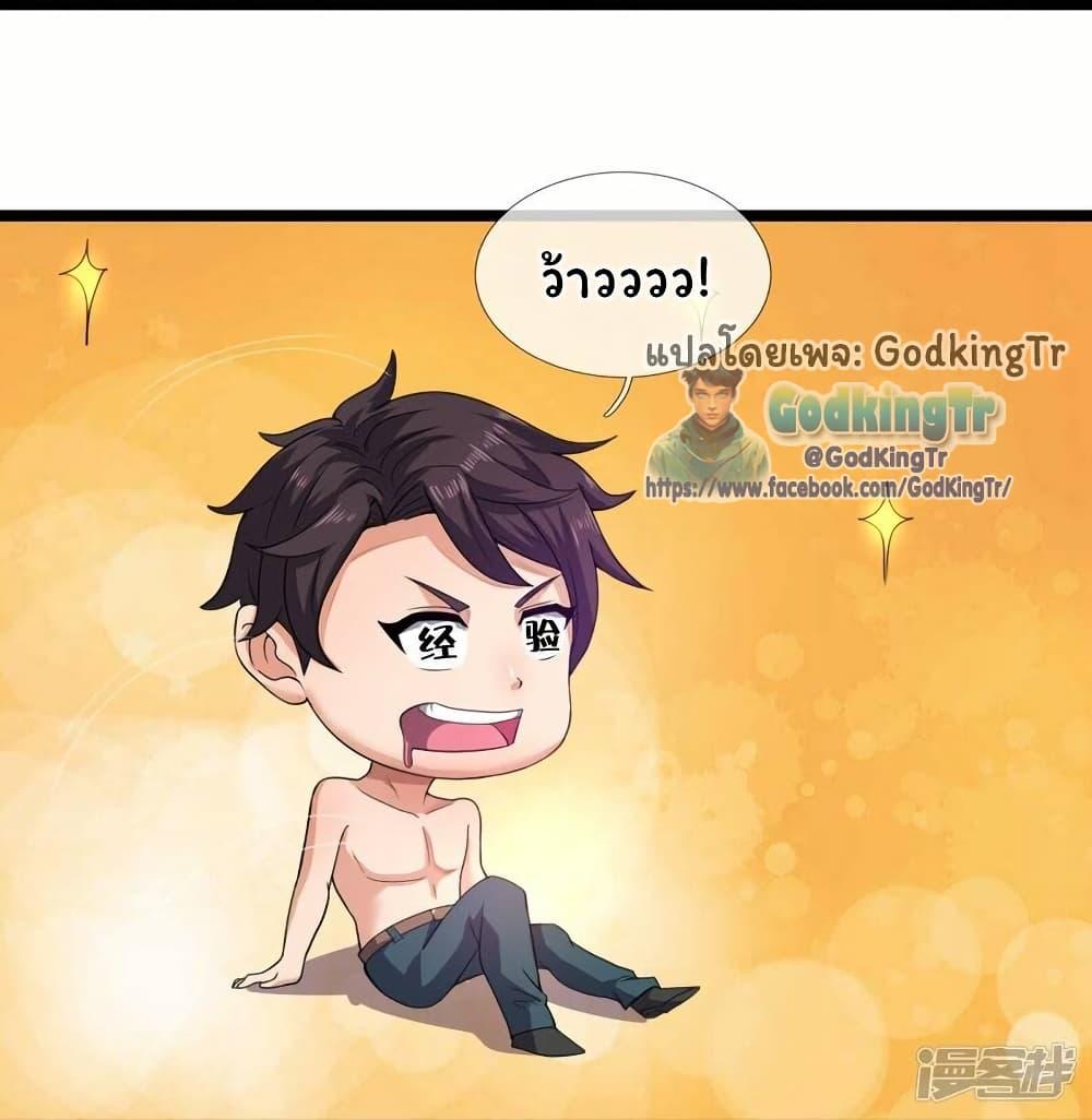 Manga-lc-com อ่านมังงะ อ่านการ์ตูน ออนไลน์ ฟรี Eternal god King ตอนที่ 1 2 3 4 5 6 7 8 9 10 11 12 13 14 ฟรี ไม่มีโฆษณา Manga-lc - อ่าน มังงะ อ่าน การ์ตูน ออนไลน์ อ่านมังงะ ฟรี
