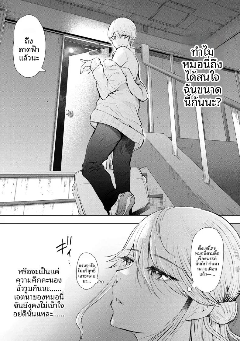 Doujin-Lc- อ่าน โดจิน มังฮวา เกาหลี ญี่ปุ่น จีน แปลไทย การฝึกที่ไม่อาจปฏิเสธได้ [Shomu] ตอนที่ 1 2 3 4 5 6 7 8 9 10 11 12 13 14 ฟรี ไม่มีโฆษณา อ่าน โดจิน Manhwa เกาหลี ญี่ปุ่น จีน เรามีครบ คัดมาให้เน้นๆ โดจิน 18+ รับประกันความฟินโดย  Doujin Lc