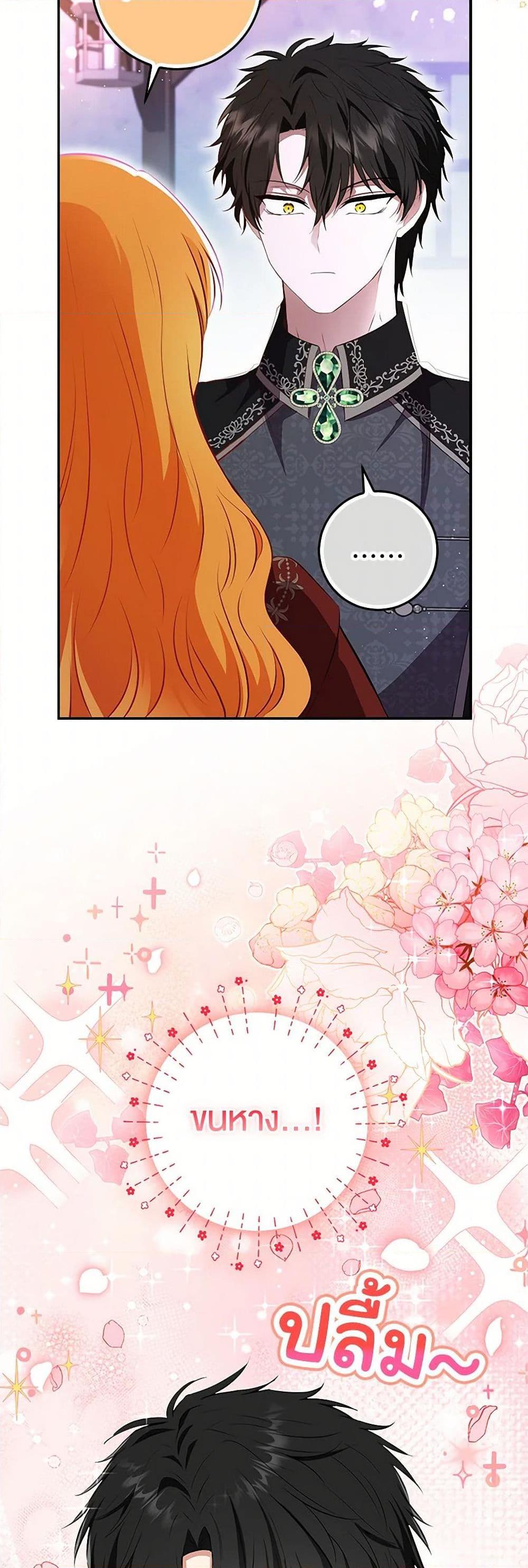 Manga-lc-com อ่านมังงะ อ่านการ์ตูน ออนไลน์ ฟรี Baby Squirrel Is Good at Everything ตอนที่ 1 2 3 4 5 6 7 8 9 10 11 12 13 14 ฟรี ไม่มีโฆษณา Manga-lc - อ่าน มังงะ อ่าน การ์ตูน ออนไลน์ อ่านมังงะ ฟรี