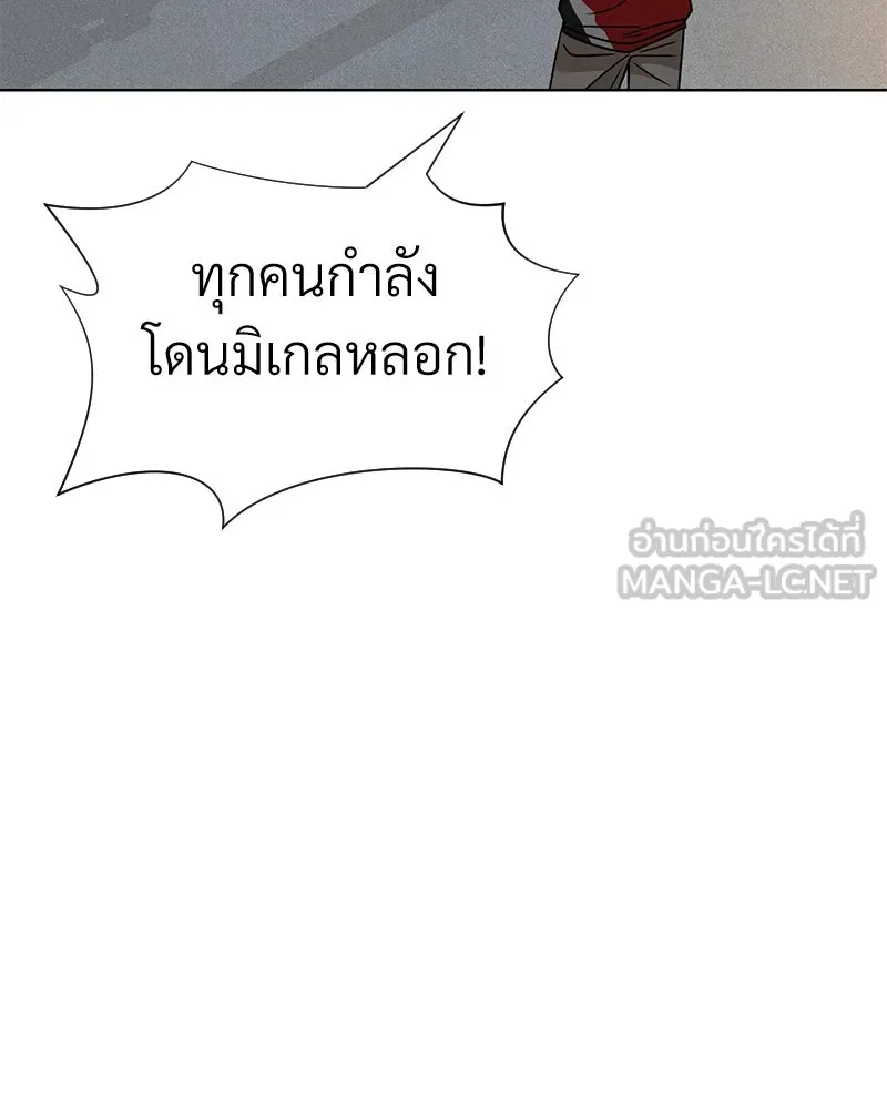 Level One Dreamersbrผู้ชนะรักนี้ต้องเป็น ตอนที่ 47 รูปที่ 75