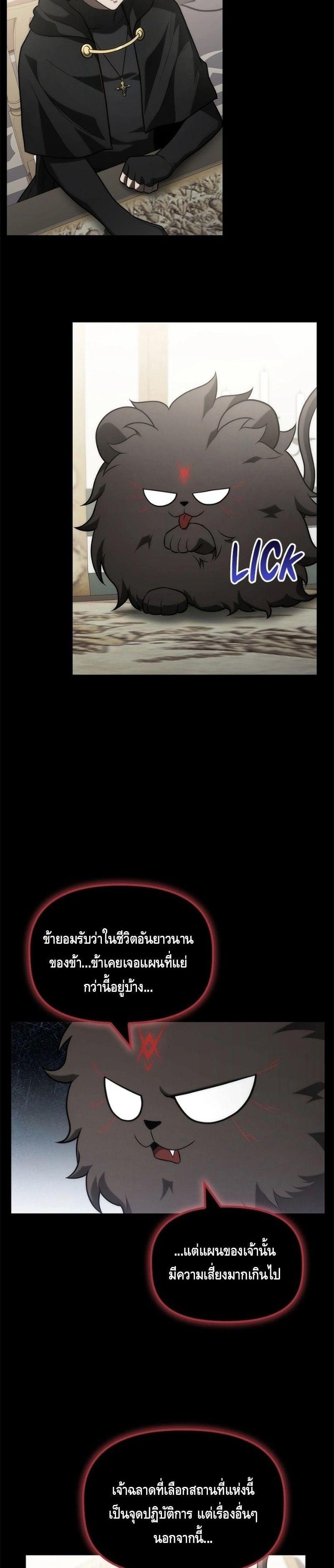 Manga-lc-com อ่านมังงะ อ่านการ์ตูน ออนไลน์ ฟรี The Necromancer Family’s Young Heir ตอนที่ 1 2 3 4 5 6 7 8 9 10 11 12 13 14 ฟรี ไม่มีโฆษณา Manga-lc - อ่าน มังงะ อ่าน การ์ตูน ออนไลน์ อ่านมังงะ ฟรี