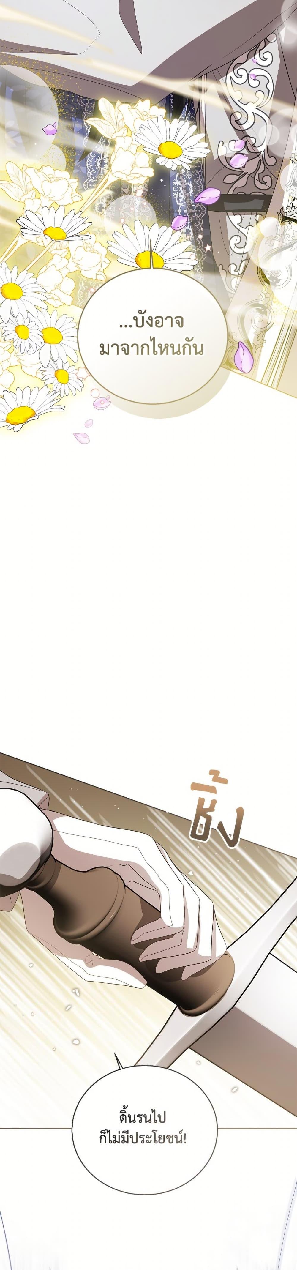 Manga-lc-com อ่านมังงะ อ่านการ์ตูน ออนไลน์ ฟรี Baby Princess Through the Status Window ตอนที่ 1 2 3 4 5 6 7 8 9 10 11 12 13 14 ฟรี ไม่มีโฆษณา Manga-lc - อ่าน มังงะ อ่าน การ์ตูน ออนไลน์ อ่านมังงะ ฟรี