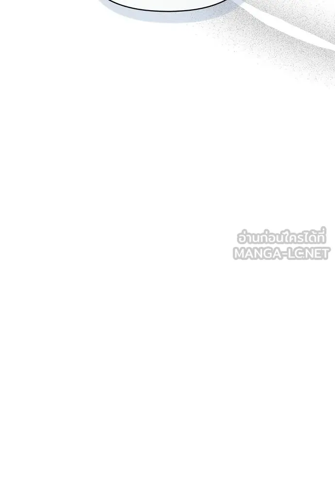 ฉันเนี่ยนะ ตอนที่ 81 รูปที่ 40