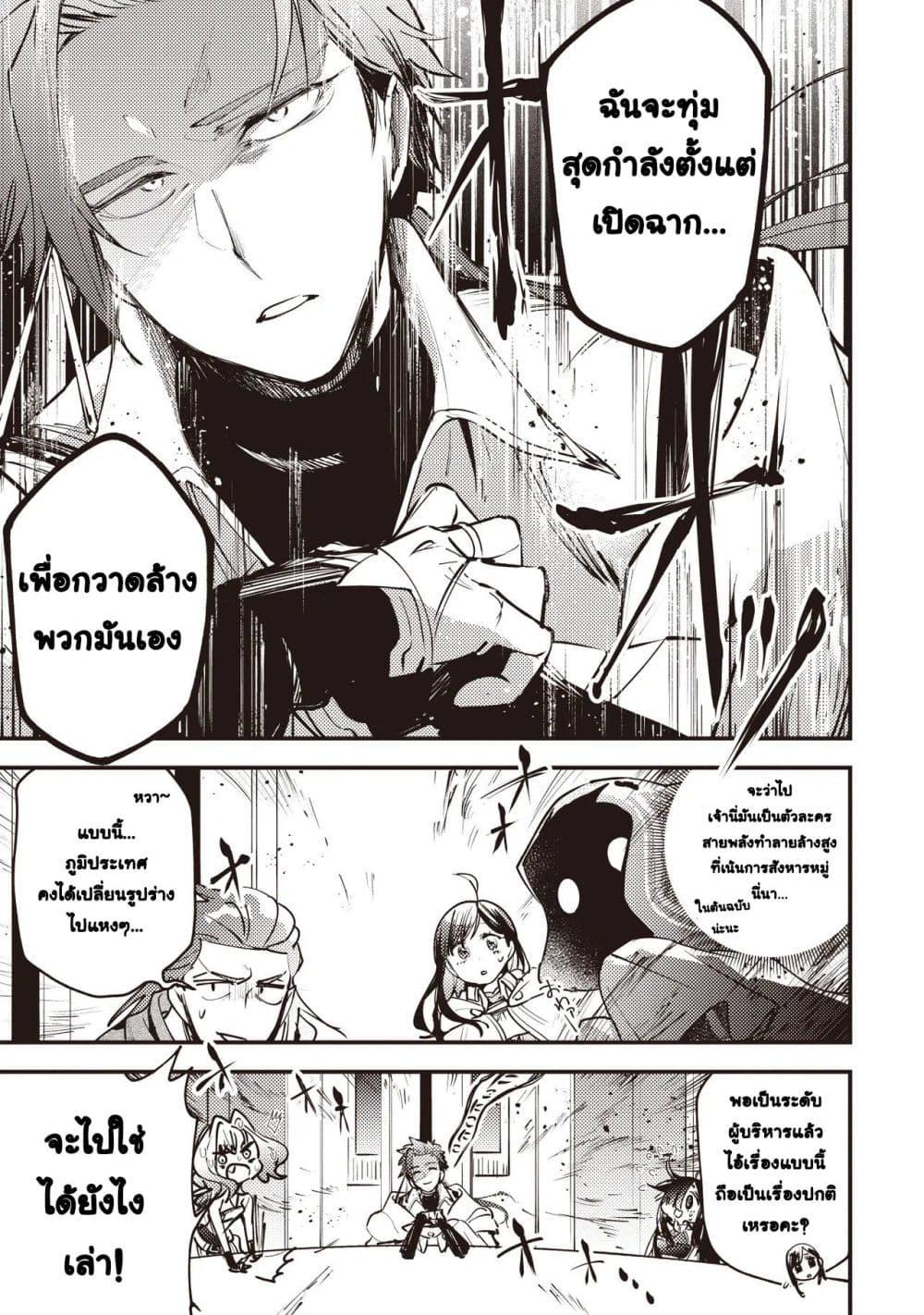Manga-lc-com อ่านมังงะ อ่านการ์ตูน ออนไลน์ ฟรี Game Sekai de Mamono ni Tensei shiteshimatta Ore, Zense de Oshi datta Heroine wo Hirotteshimau ตอนที่ 1 2 3 4 5 6 7 8 9 10 11 12 13 14 ฟรี ไม่มีโฆษณา Manga-lc - อ่าน มังงะ อ่าน การ์ตูน ออนไลน์ อ่านมังงะ ฟรี