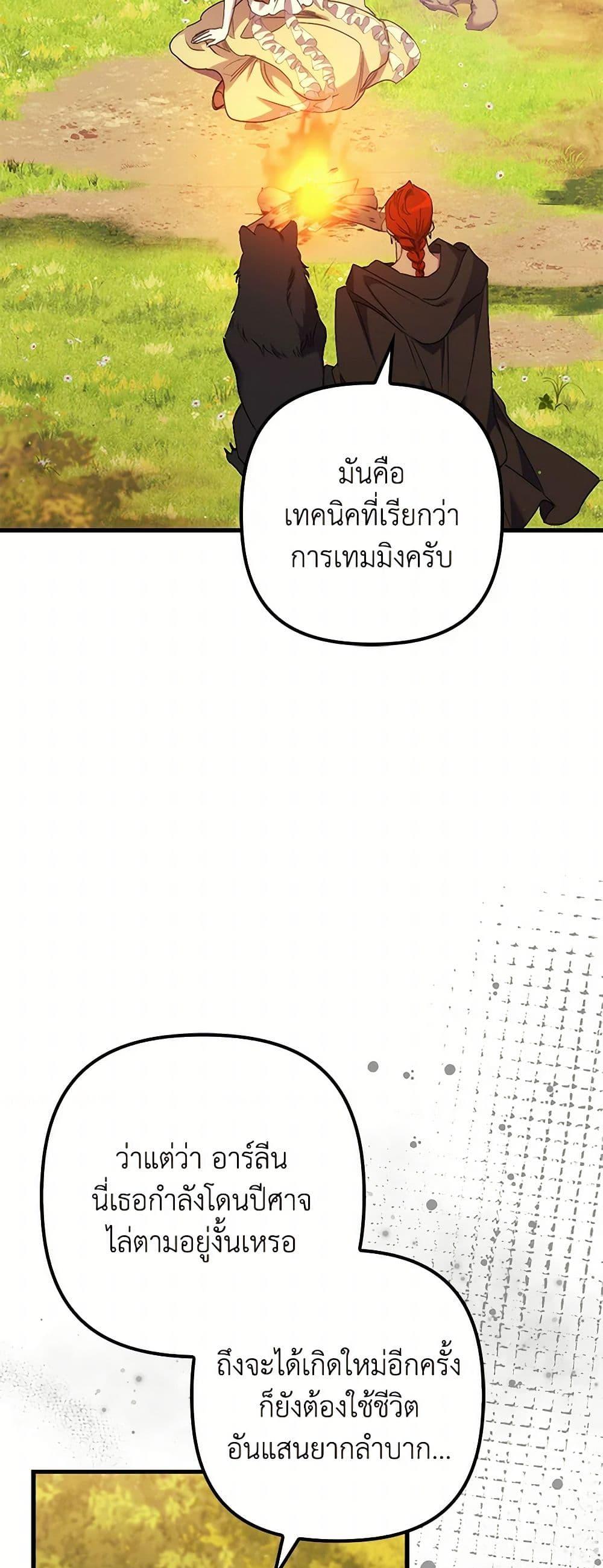 Manga-lc-com อ่านมังงะ อ่านการ์ตูน ออนไลน์ ฟรี I’m Dead, But the Hero Went Crazy ตอนที่ 1 2 3 4 5 6 7 8 9 10 11 12 13 14 ฟรี ไม่มีโฆษณา Manga-lc - อ่าน มังงะ อ่าน การ์ตูน ออนไลน์ อ่านมังงะ ฟรี