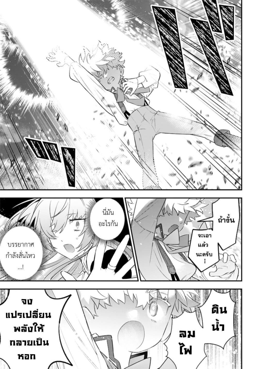 Manga-lc-com อ่านมังงะ อ่านการ์ตูน ออนไลน์ ฟรี Sekai ni Hitori, Zenzokusei Mahou no Tsukaite ตอนที่ 1 2 3 4 5 6 7 8 9 10 11 12 13 14 ฟรี ไม่มีโฆษณา Manga-lc - อ่าน มังงะ อ่าน การ์ตูน ออนไลน์ อ่านมังงะ ฟรี