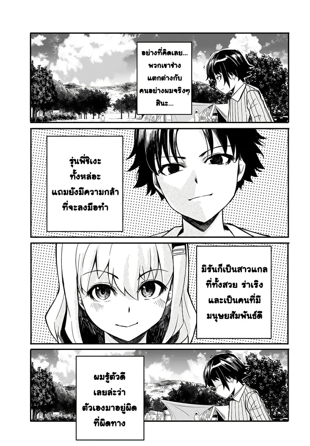 Manga-lc-com อ่านมังงะ อ่านการ์ตูน ออนไลน์ ฟรี Aru Hi Totsuzen Gal no Iinazuke ga Dekita ตอนที่ 1 2 3 4 5 6 7 8 9 10 11 12 13 14 ฟรี ไม่มีโฆษณา Manga-lc - อ่าน มังงะ อ่าน การ์ตูน ออนไลน์ อ่านมังงะ ฟรี