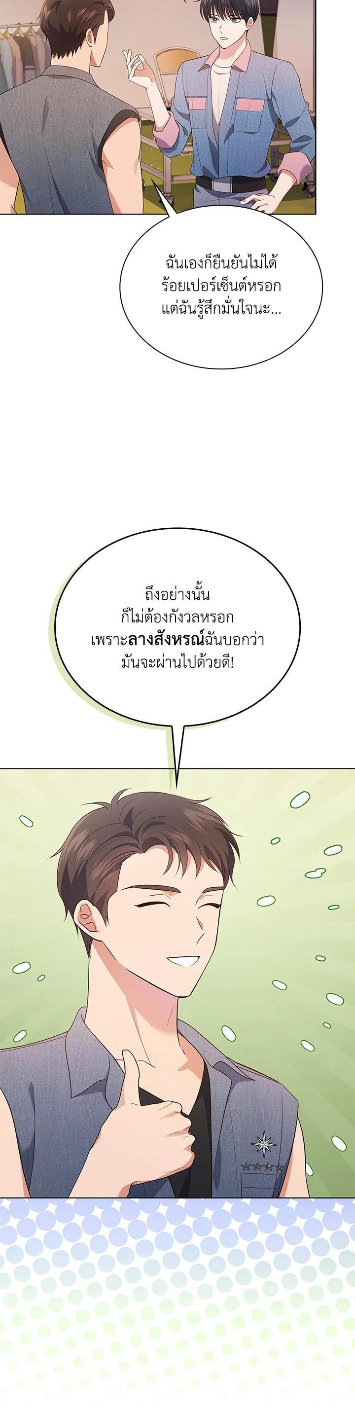 Manga-lc-com อ่านมังงะ อ่านการ์ตูน ออนไลน์ ฟรี In This Life, the Greatest Star in the Universe ตอนที่ 1 2 3 4 5 6 7 8 9 10 11 12 13 14 ฟรี ไม่มีโฆษณา Manga-lc - อ่าน มังงะ อ่าน การ์ตูน ออนไลน์ อ่านมังงะ ฟรี
