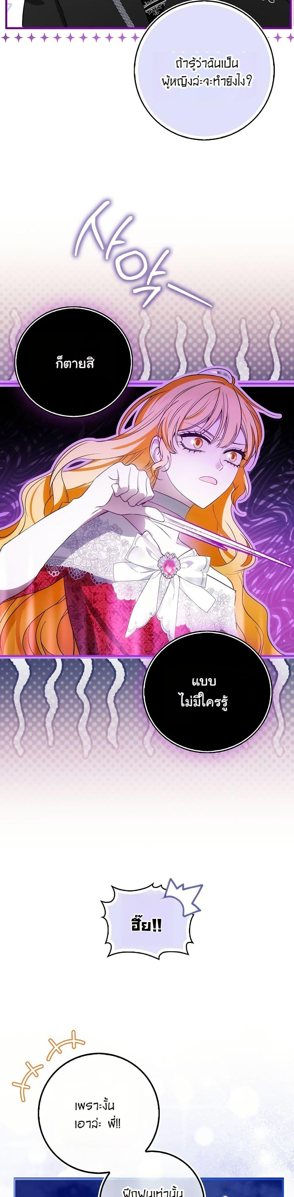 Manga-lc-com อ่านมังงะ อ่านการ์ตูน ออนไลน์ ฟรี The Maniacs are Obsessed With the Fake ตอนที่ 1 2 3 4 5 6 7 8 9 10 11 12 13 14 ฟรี ไม่มีโฆษณา Manga-lc - อ่าน มังงะ อ่าน การ์ตูน ออนไลน์ อ่านมังงะ ฟรี