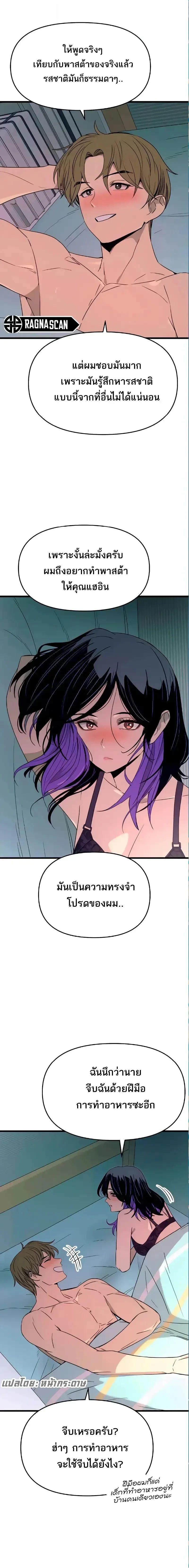 Manga-lc-com อ่านมังงะ อ่านการ์ตูน ออนไลน์ ฟรี My Bias Gets on the Last Train ตอนที่ 1 2 3 4 5 6 7 8 9 10 11 12 13 14 ฟรี ไม่มีโฆษณา Manga-lc - อ่าน มังงะ อ่าน การ์ตูน ออนไลน์ อ่านมังงะ ฟรี