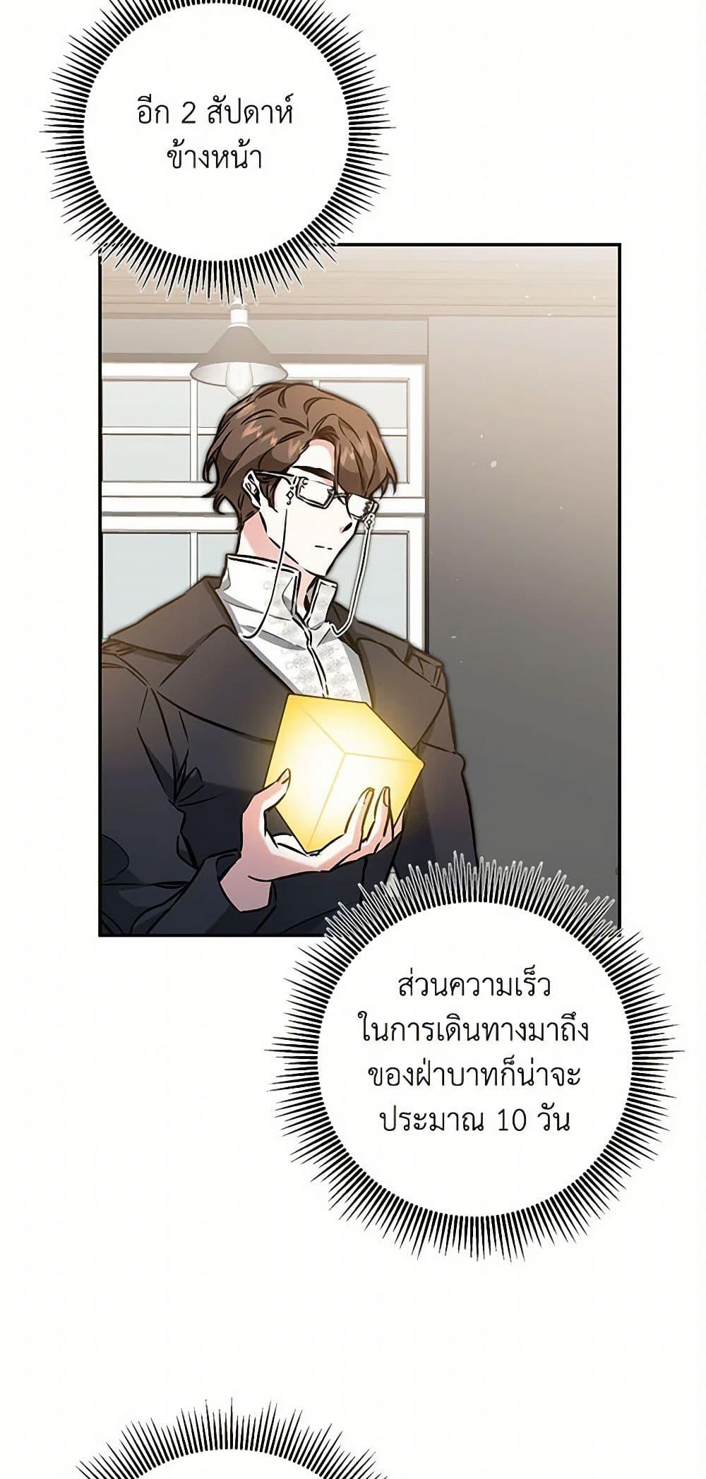 Manga-lc-com อ่านมังงะ อ่านการ์ตูน ออนไลน์ ฟรี I’ve Become the Villainous Empress of a Novel ตอนที่ 1 2 3 4 5 6 7 8 9 10 11 12 13 14 ฟรี ไม่มีโฆษณา Manga-lc - อ่าน มังงะ อ่าน การ์ตูน ออนไลน์ อ่านมังงะ ฟรี