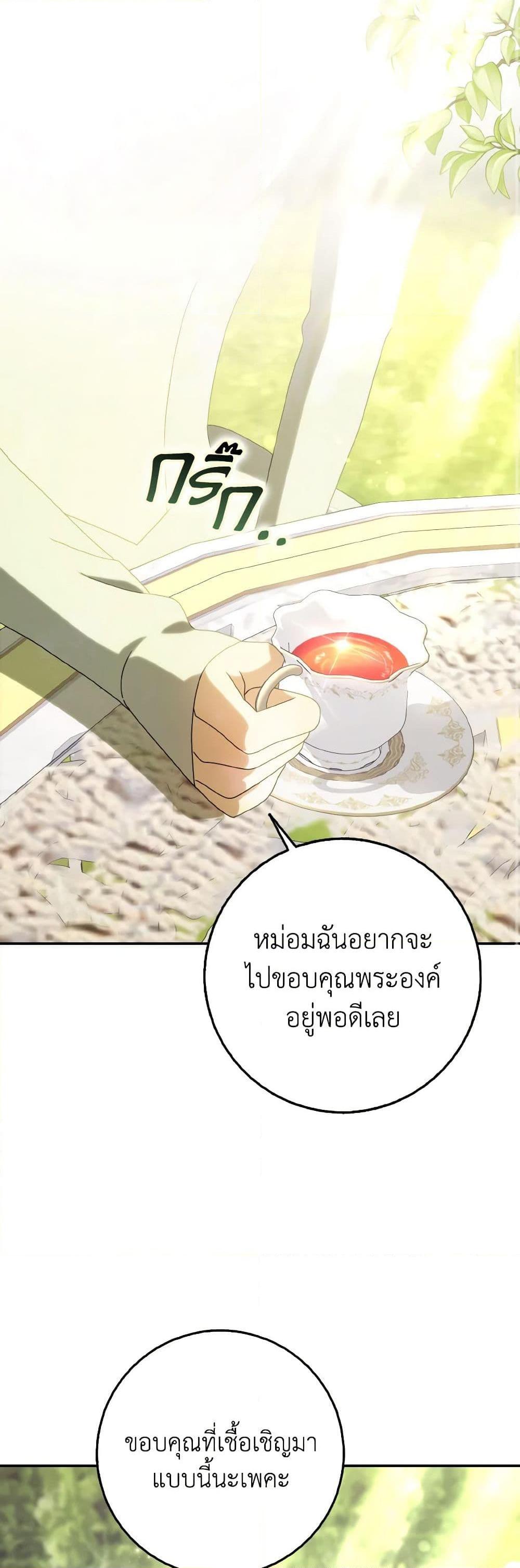 Manga-lc-com อ่านมังงะ อ่านการ์ตูน ออนไลน์ ฟรี Cinderella Disappeared ตอนที่ 1 2 3 4 5 6 7 8 9 10 11 12 13 14 ฟรี ไม่มีโฆษณา Manga-lc - อ่าน มังงะ อ่าน การ์ตูน ออนไลน์ อ่านมังงะ ฟรี